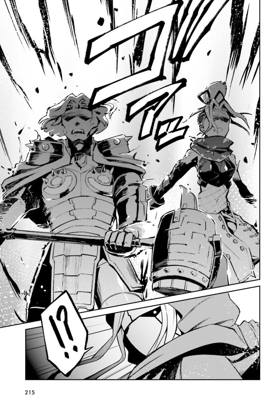 Overlord Chapter 46 page 23 - Chapter 46