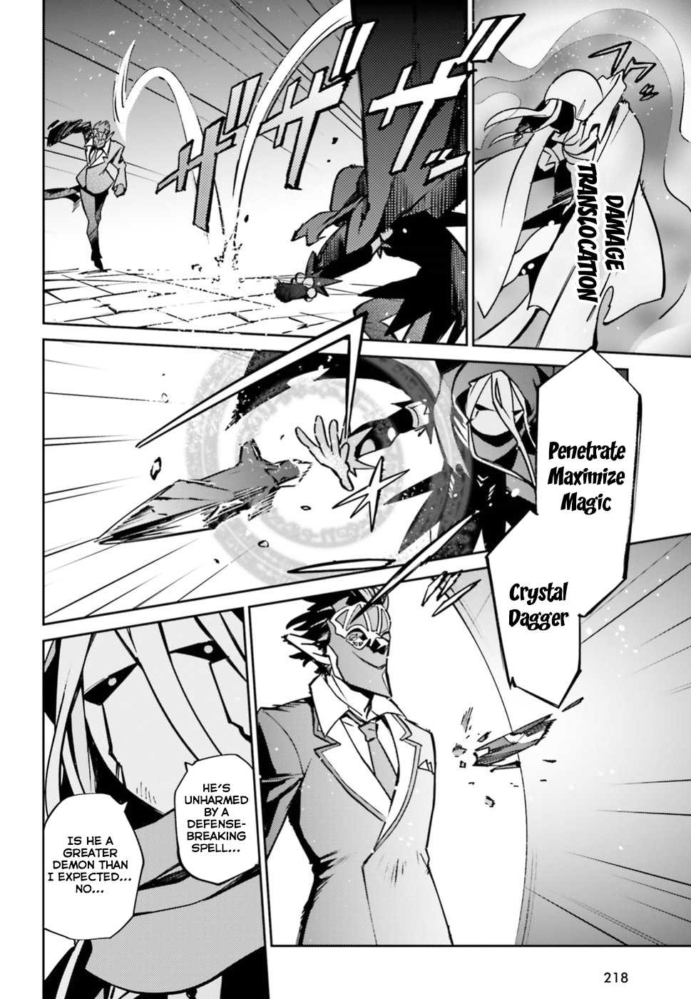 Overlord Chapter 46 page 26 - Chapter 46