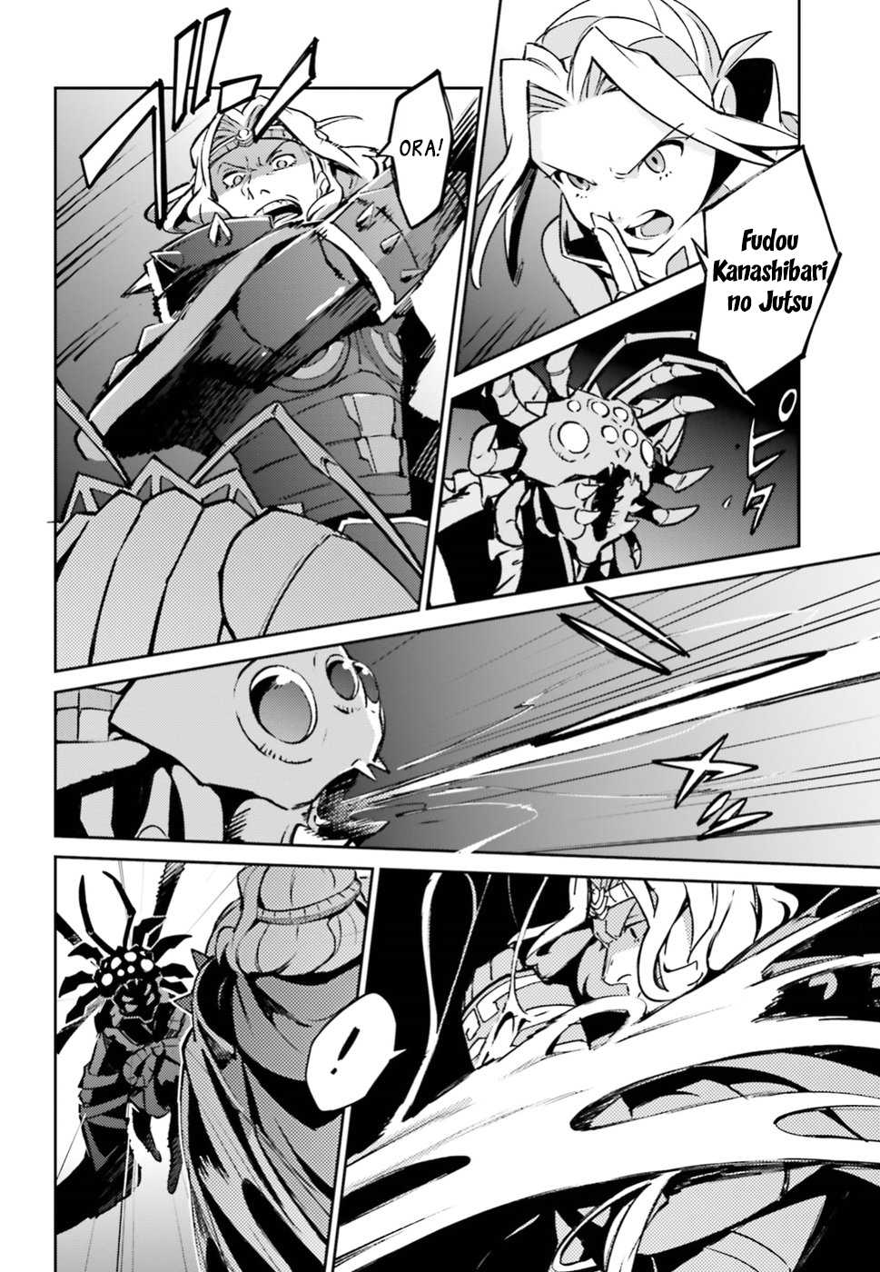 Overlord Chapter 46 page 6 - Chapter 46