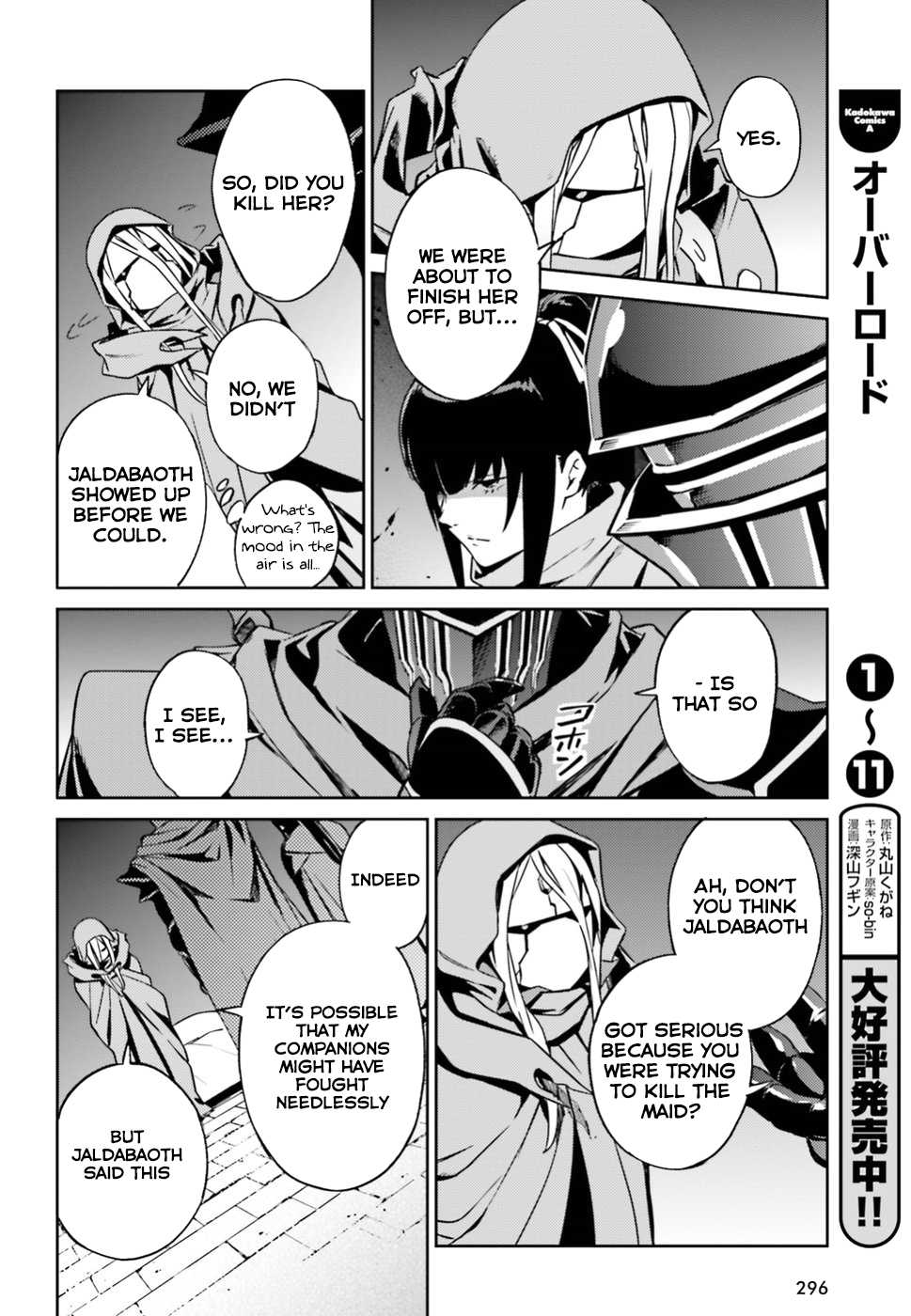Overlord Chapter 47 page 22 - Chapter 47