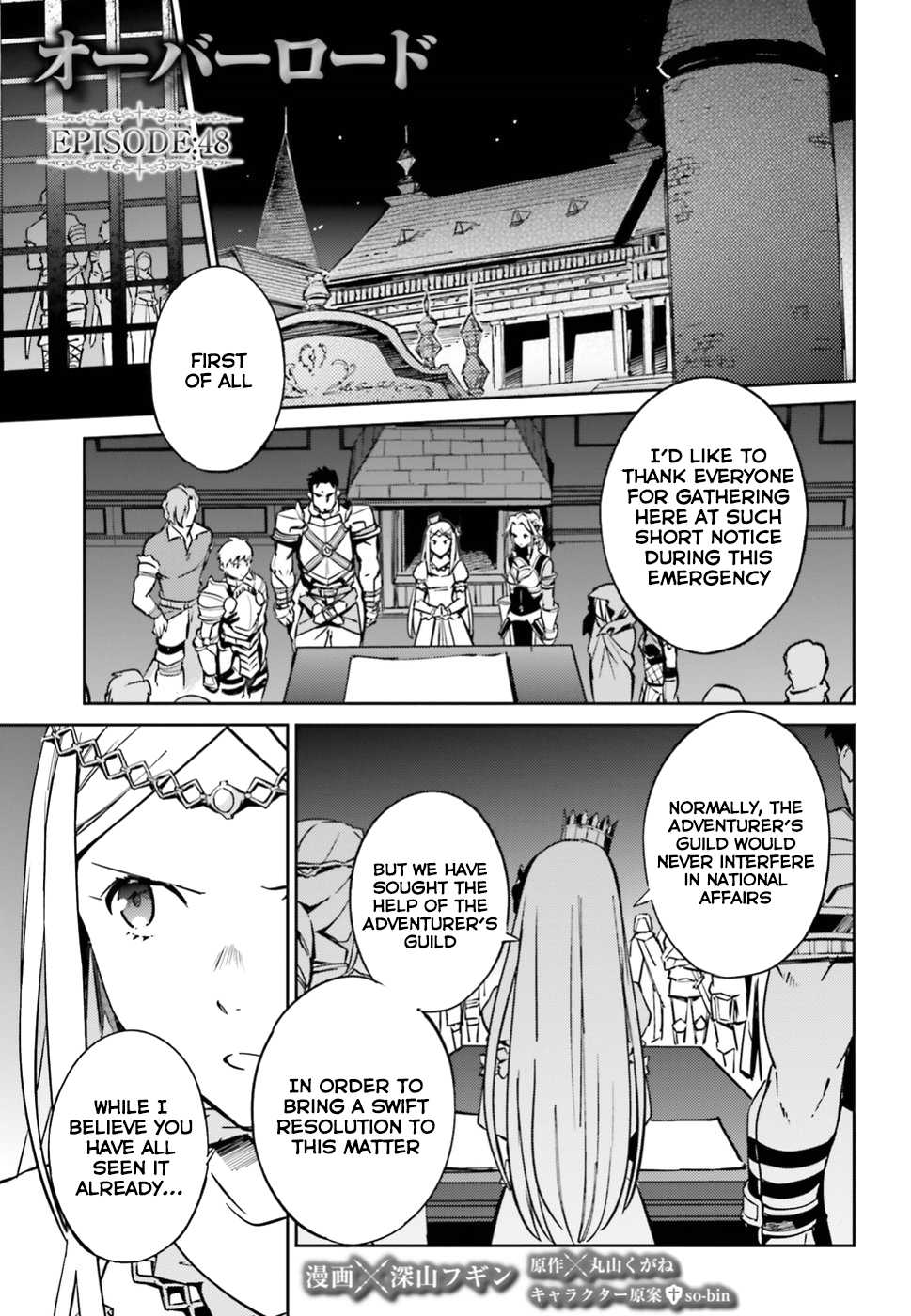 Overlord Chapter 48 page 1 - Chapter 48