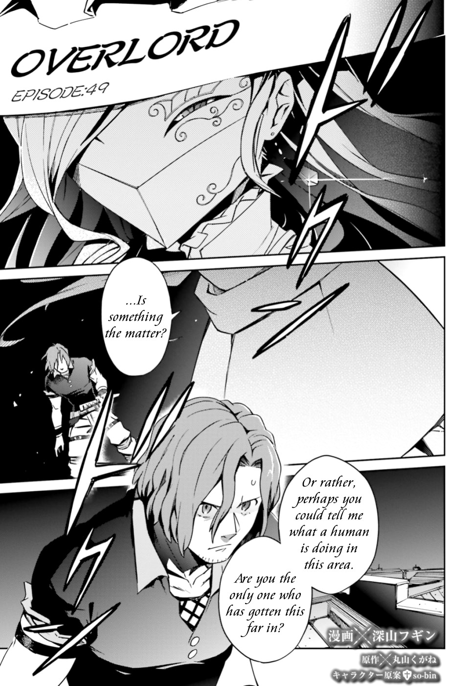 Overlord Chapter 49 page 1 - Chapter 49