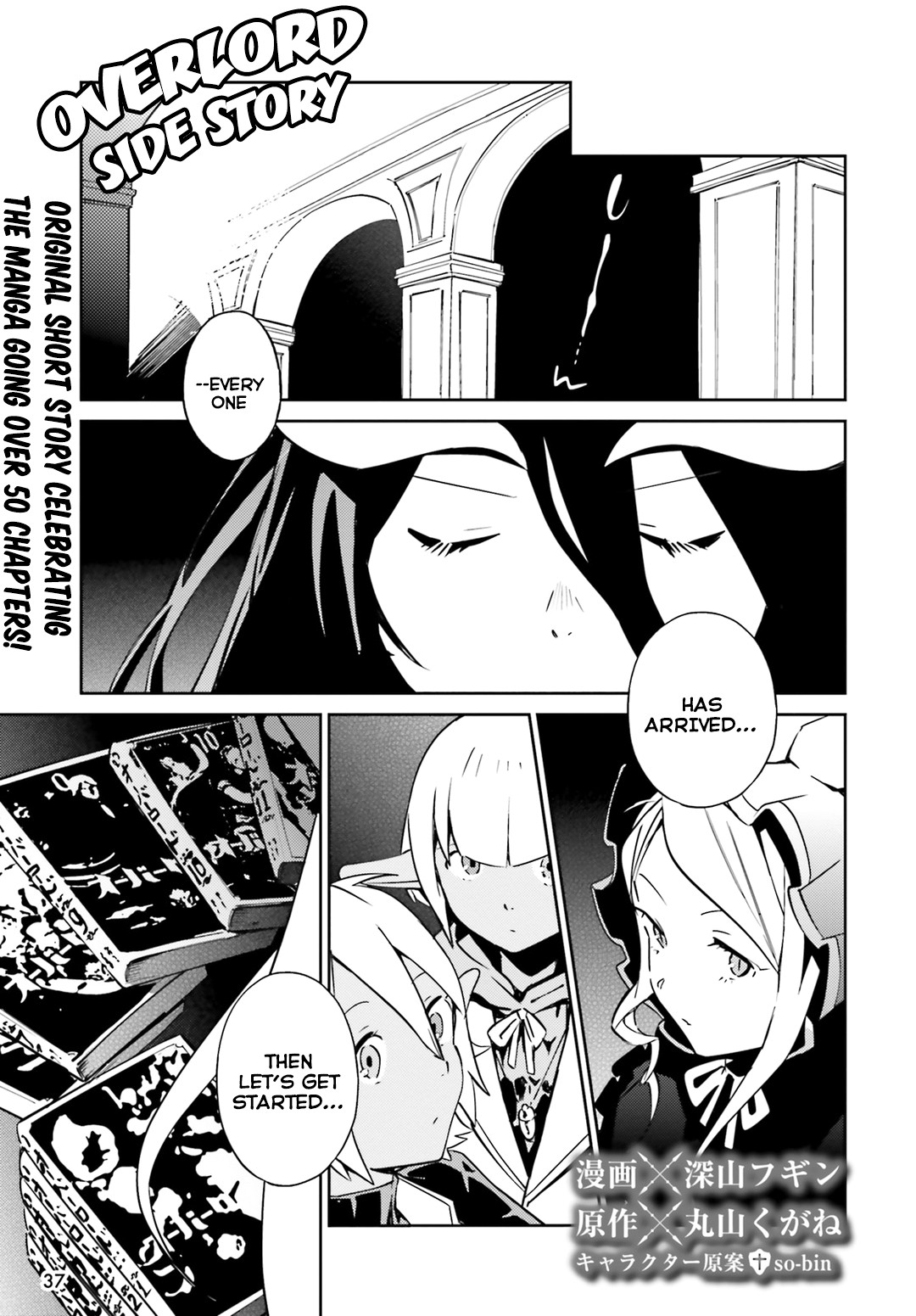 Overlord Chapter 50.5 page 1 - Chapter 50.5