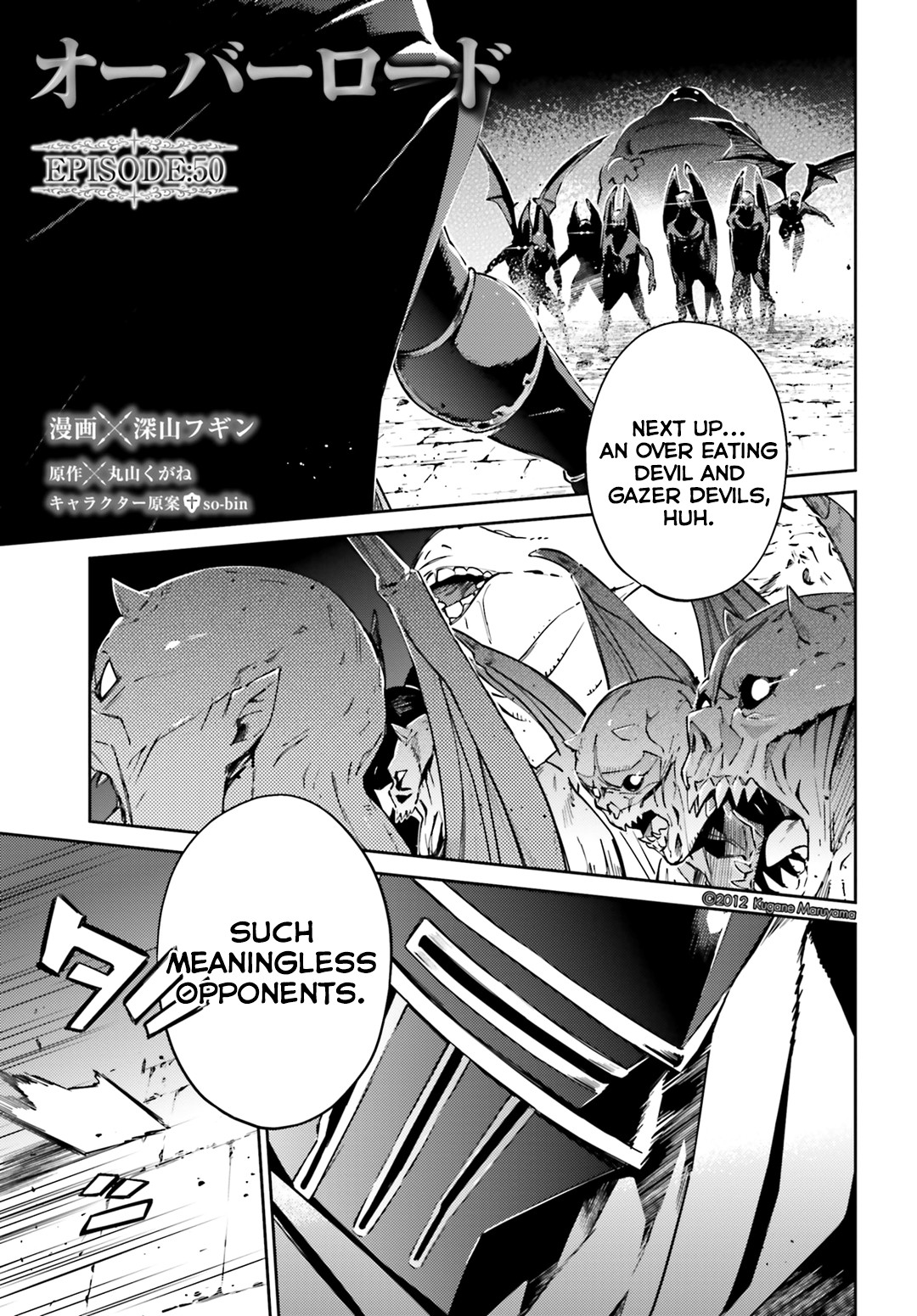 Overlord Chapter 50 page 1 - Chapter 50