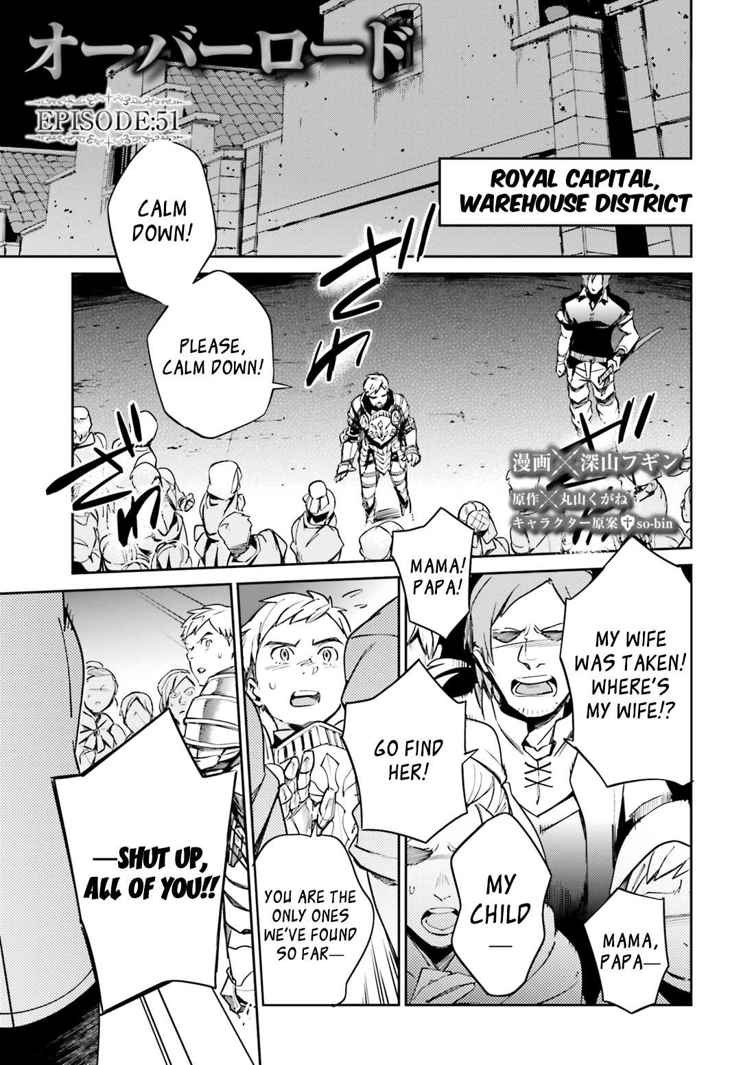 Overlord Chapter 51 page 1 - Chapter 51