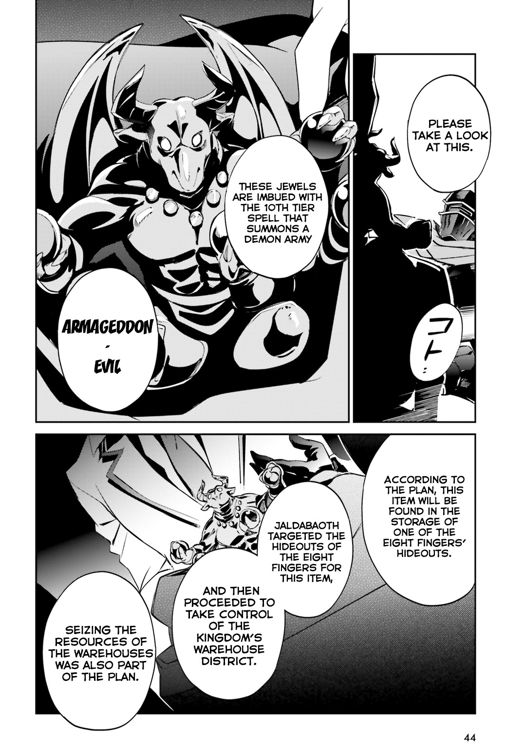 Overlord Chapter 51 page 12 - Chapter 51