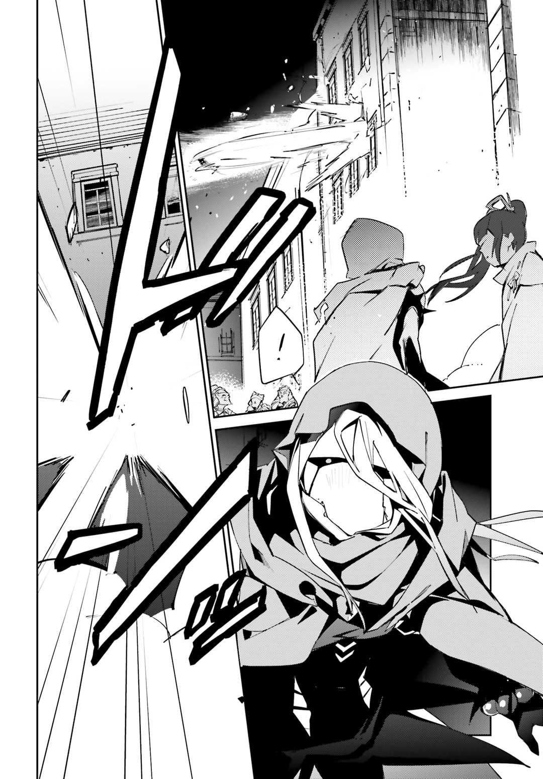 Overlord Chapter 51 page 42 - Chapter 51
