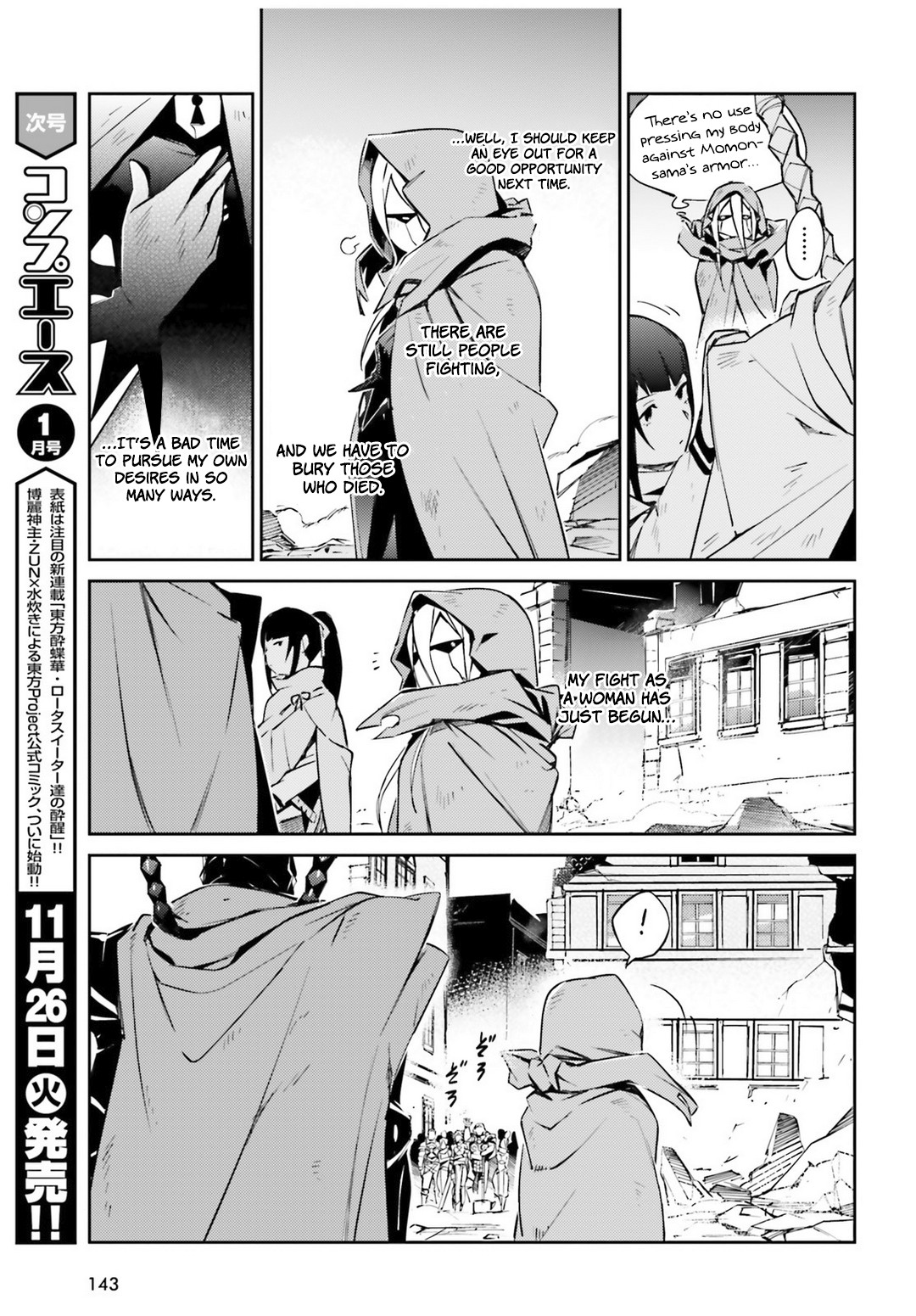 Overlord Chapter 52 page 18 - Chapter 52
