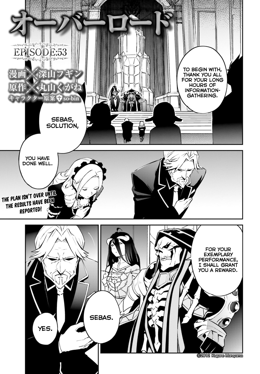 Overlord Chapter 53 page 1 - Chapter 53