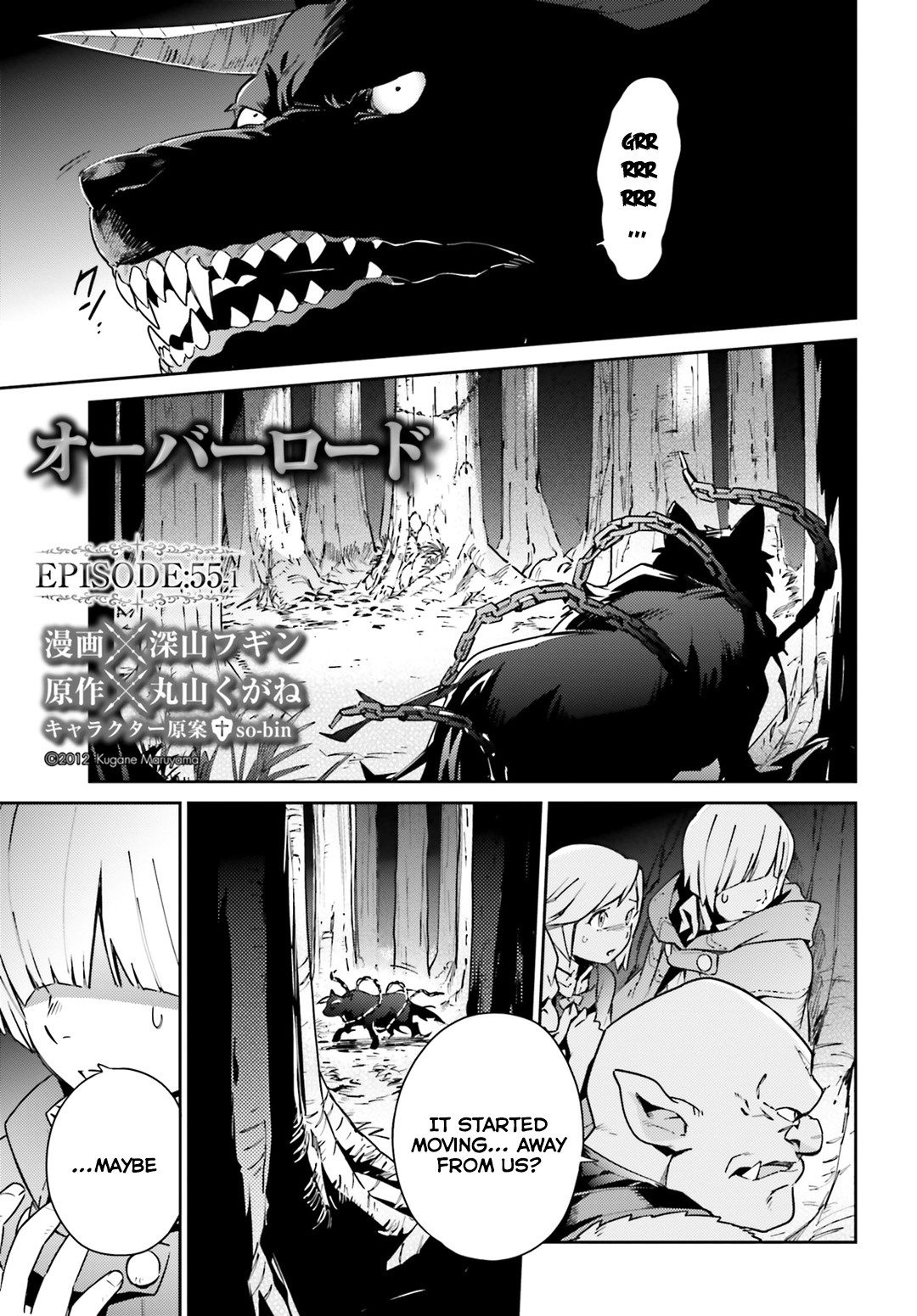 Overlord Chapter 55.1 page 1 - Chapter 55.1