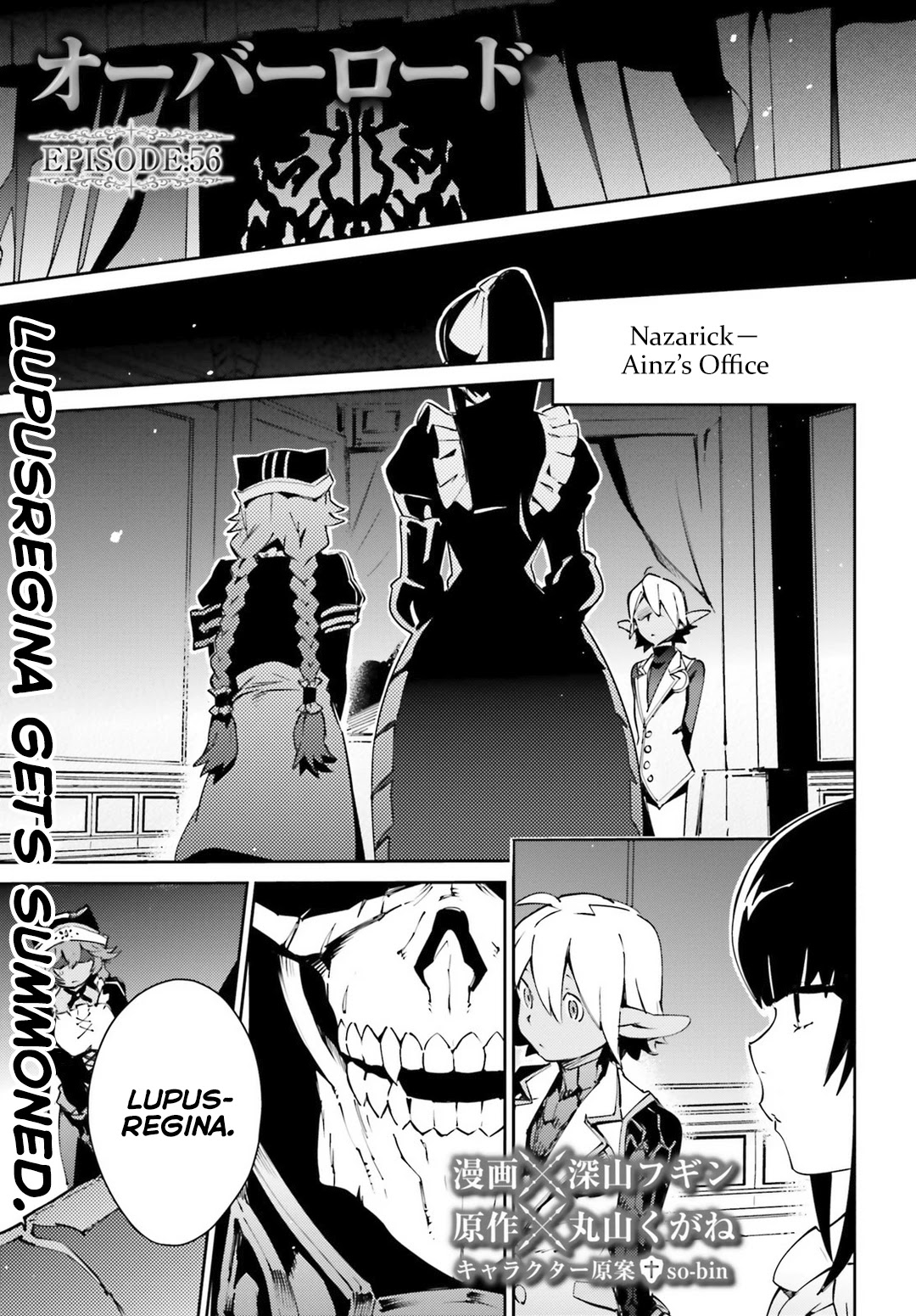 Overlord Chapter 56.2 page 1 - Chapter 56.2