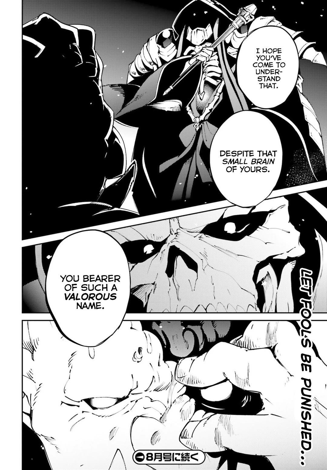 Overlord Chapter 56.2 page 42 - Chapter 56.2