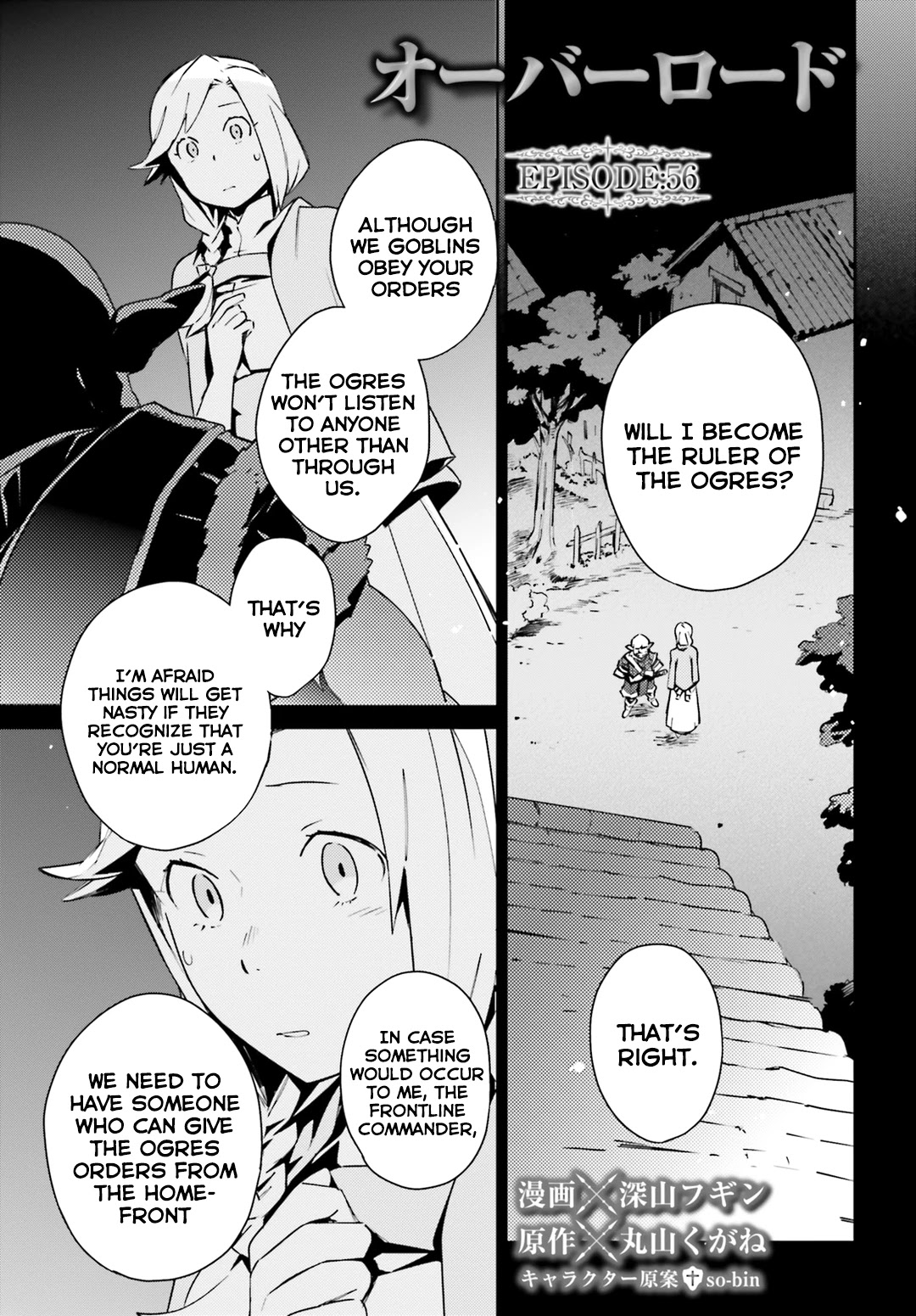 Overlord Chapter 56 page 1 - Chapter 56