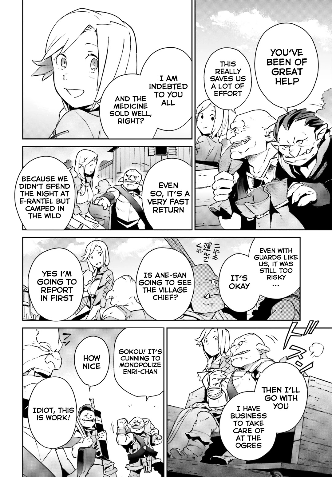 Overlord Chapter 57.1 page 13 - Chapter 57.1