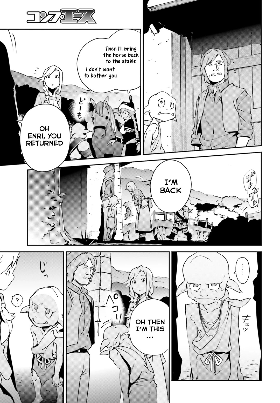 Overlord Chapter 57.1 page 18 - Chapter 57.1