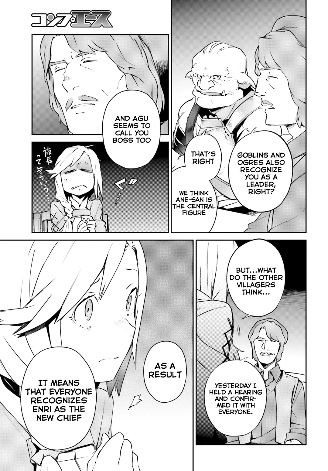 Overlord Chapter 57.1 page 22 - Chapter 57.1