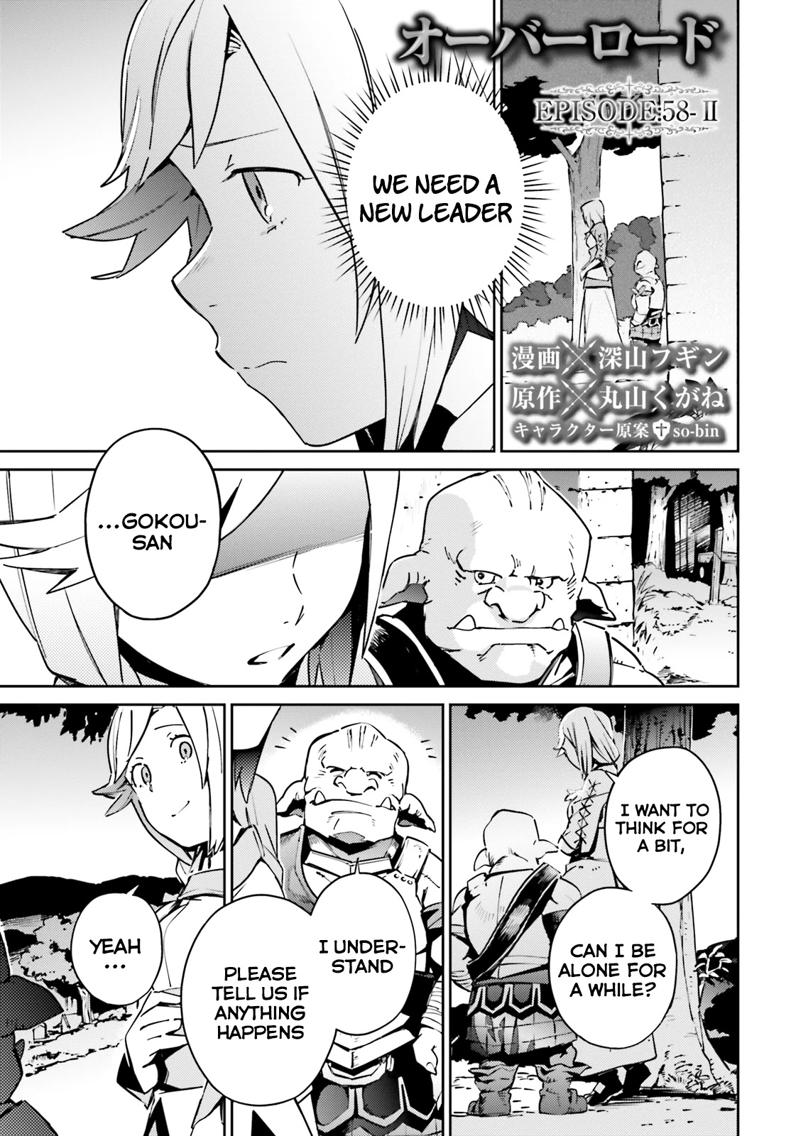 Overlord Chapter 58.2 page 1 - Chapter 58.2