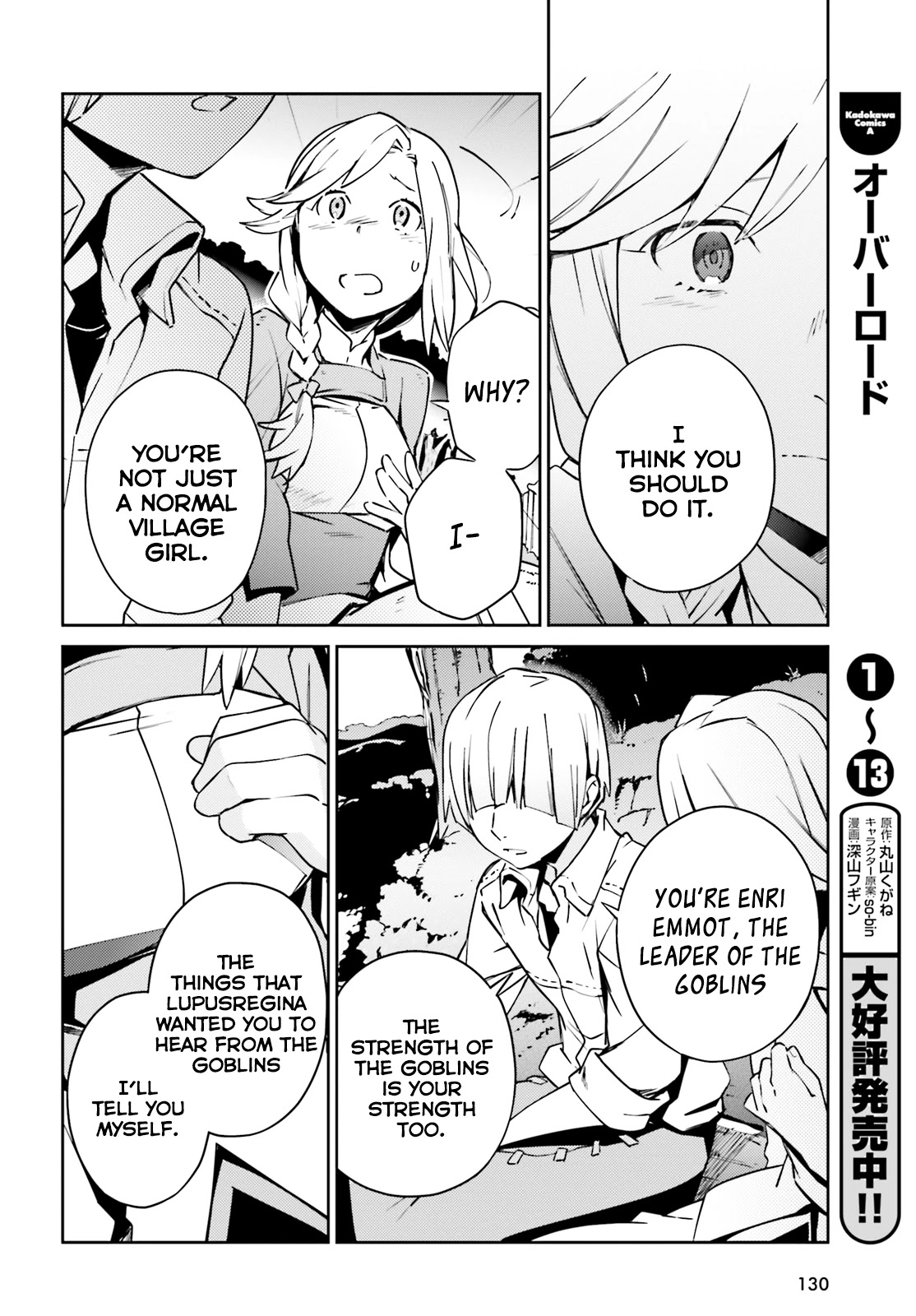 Overlord Chapter 58.2 page 10 - Chapter 58.2