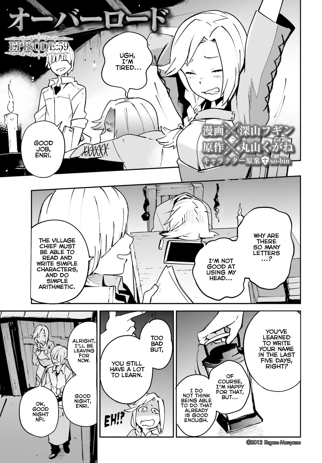 Overlord Chapter 59 page 1 - Chapter 59
