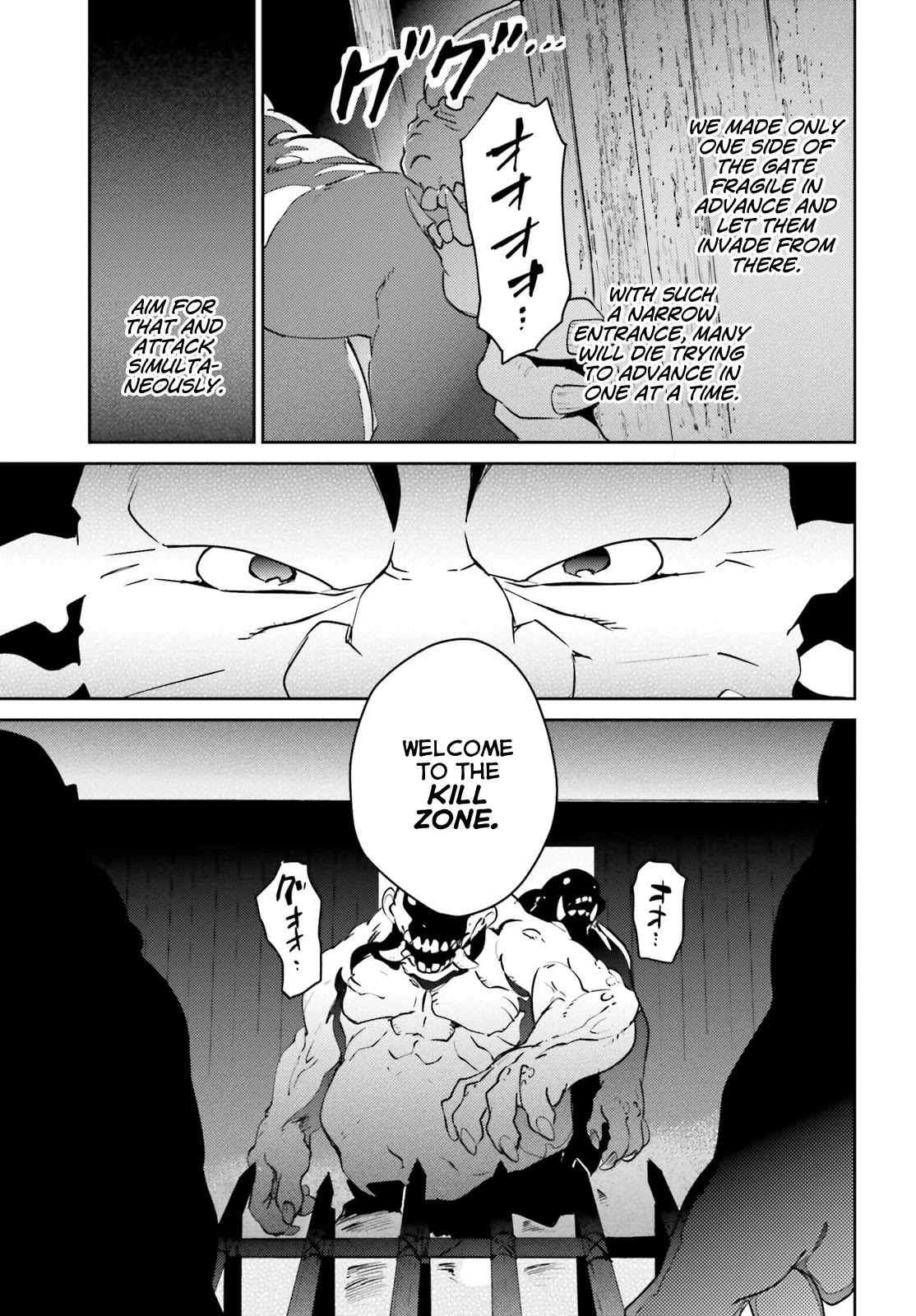 Overlord Chapter 59 page 19 - Chapter 59