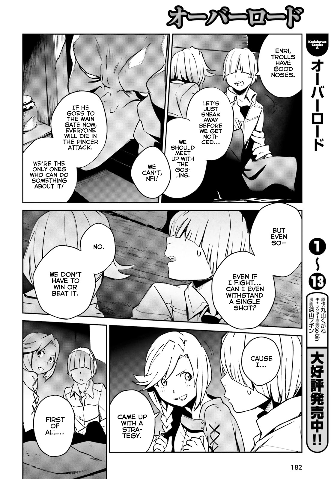 Overlord Chapter 59 page 28 - Chapter 59