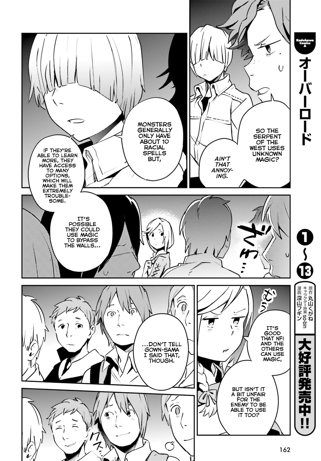 Overlord Chapter 59 page 8 - Chapter 59