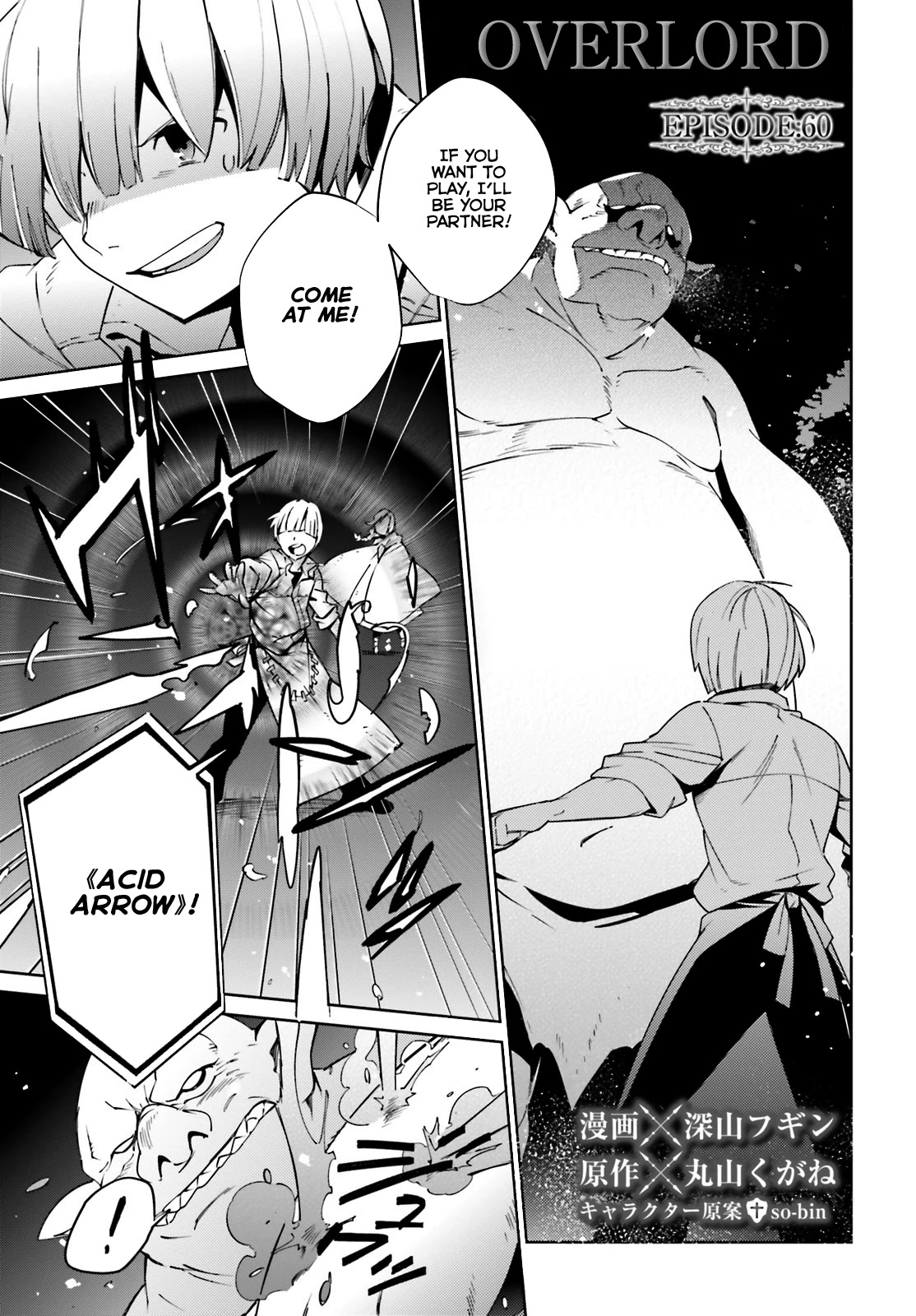 Overlord Chapter 60 page 1 - Chapter 60