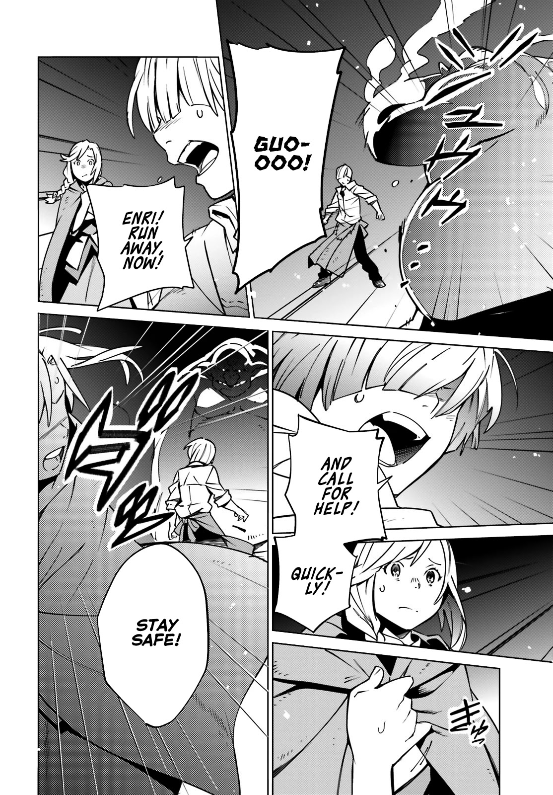 Overlord Chapter 60 page 2 - Chapter 60