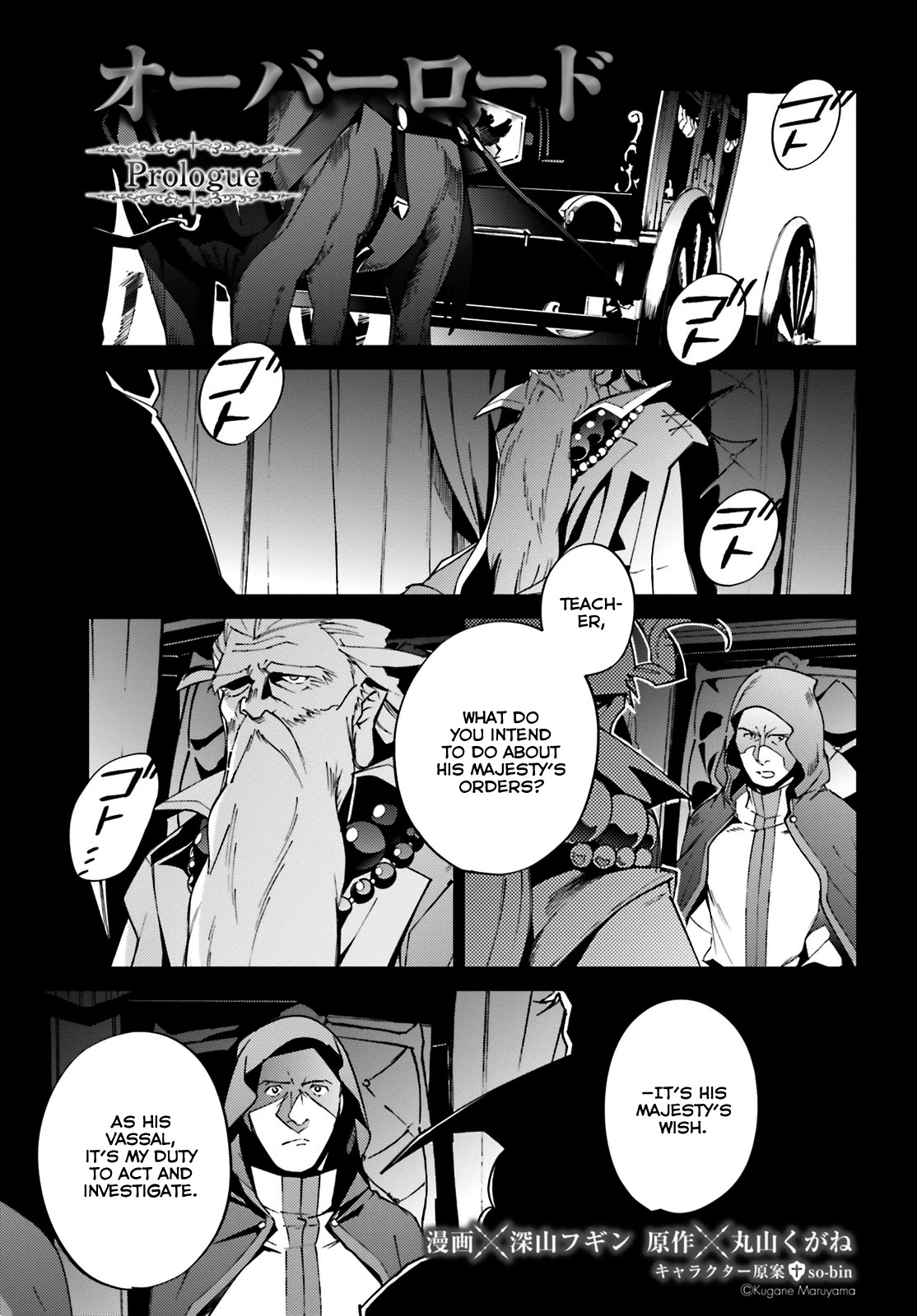 Overlord Chapter 61.5 page 1 - Chapter 61.5: Prologue