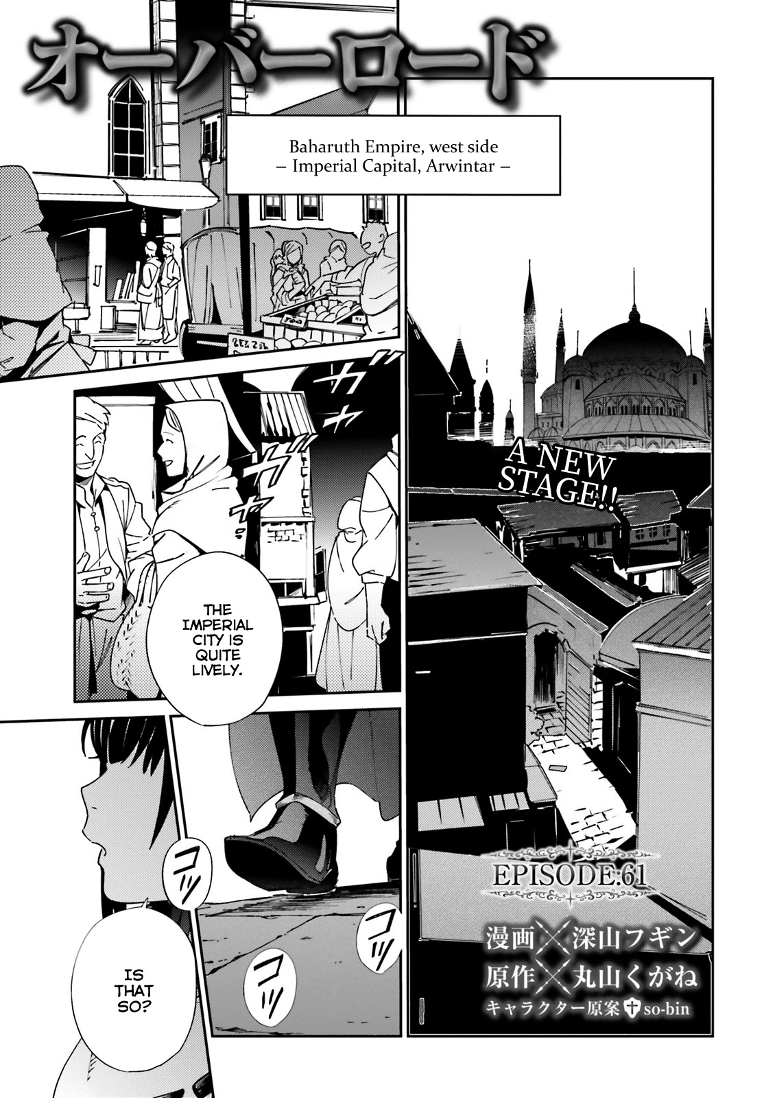 Overlord Chapter 61 page 1 - Chapter 61