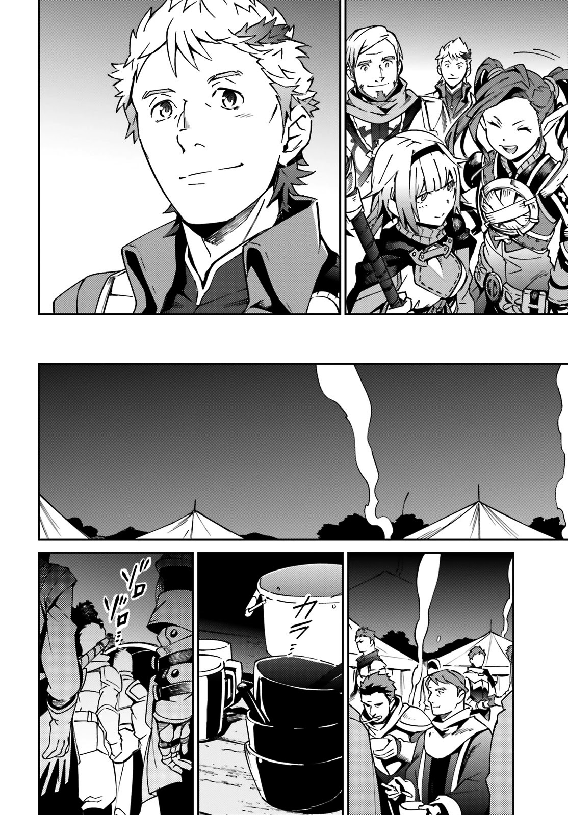 Overlord Chapter 61 page 46 - Chapter 61