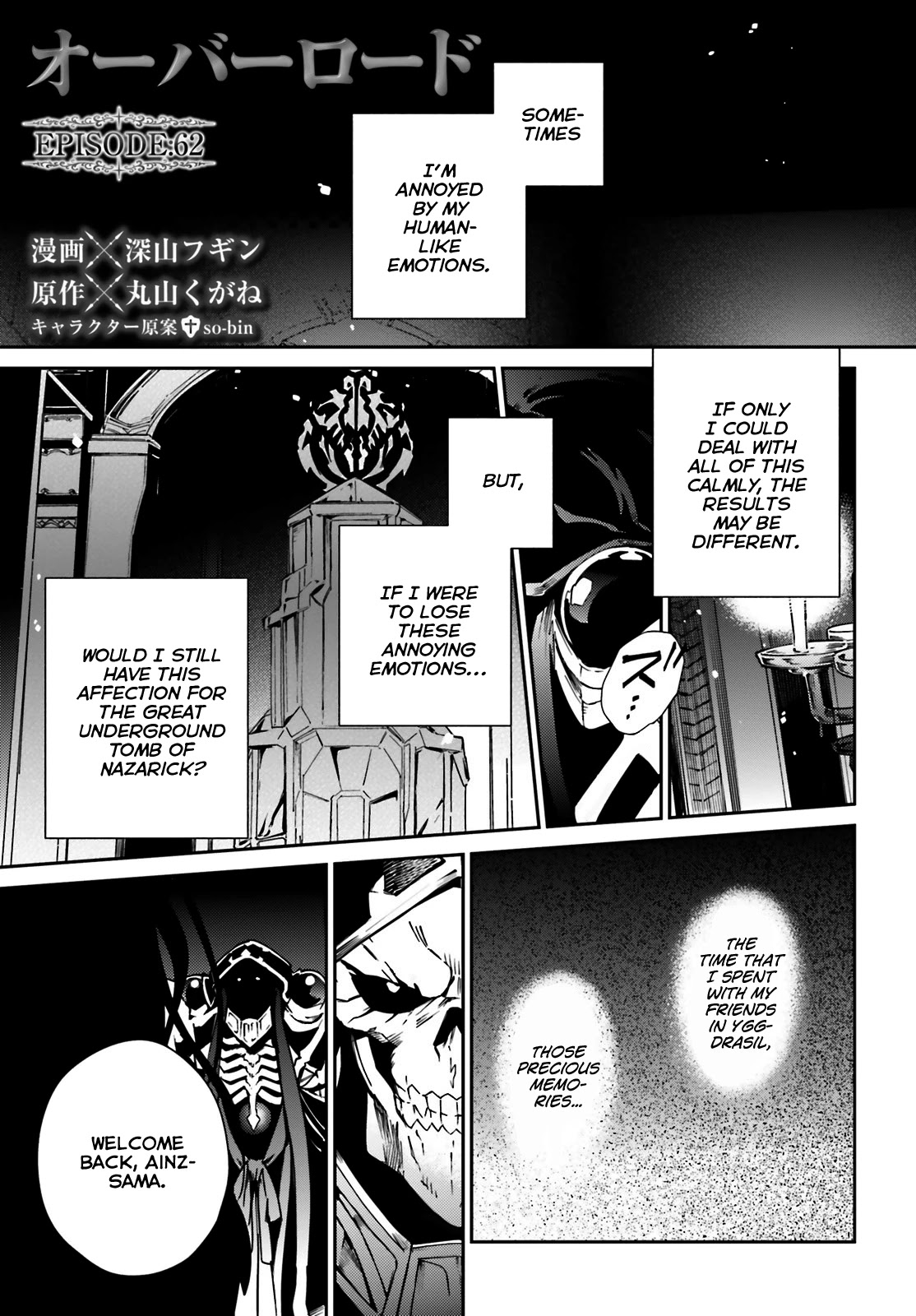 Overlord Chapter 62 page 1 - Chapter 62