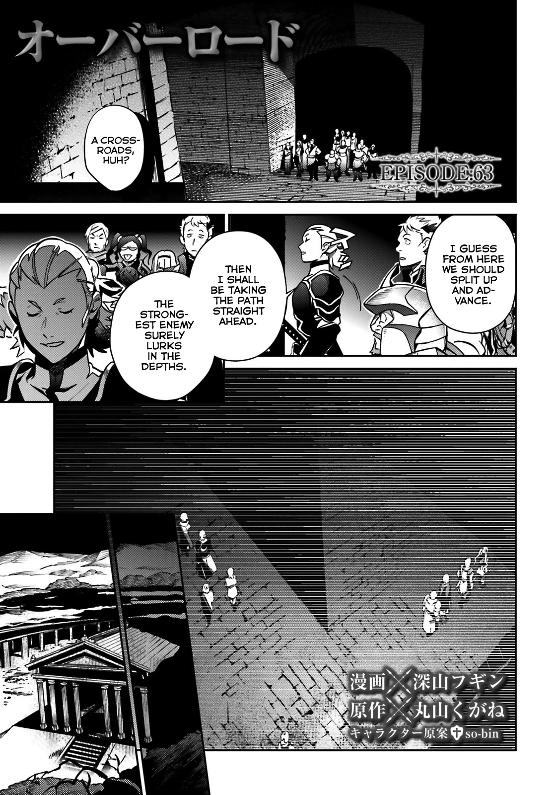 Overlord Chapter 63 page 1 - Chapter 63