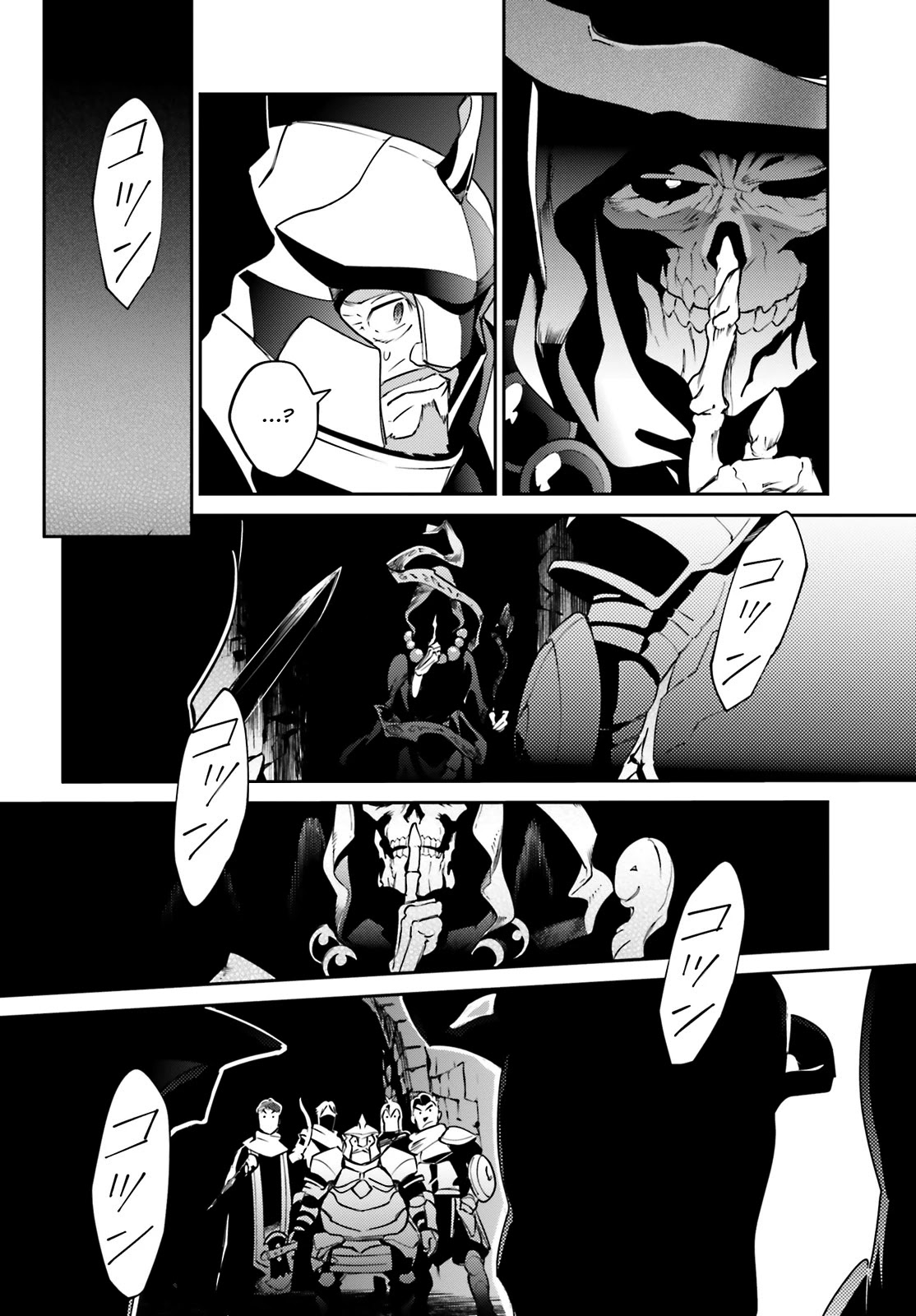Overlord Chapter 63 page 12 - Chapter 63