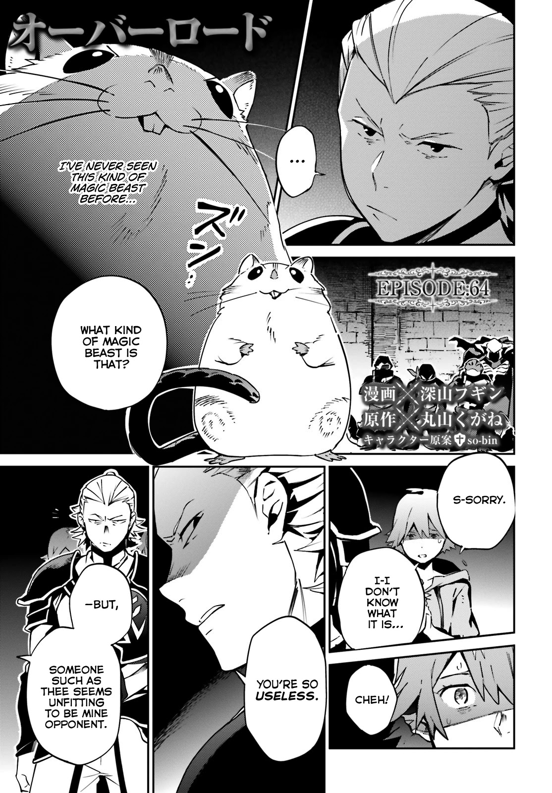 Overlord Chapter 64 page 1 - Chapter 64