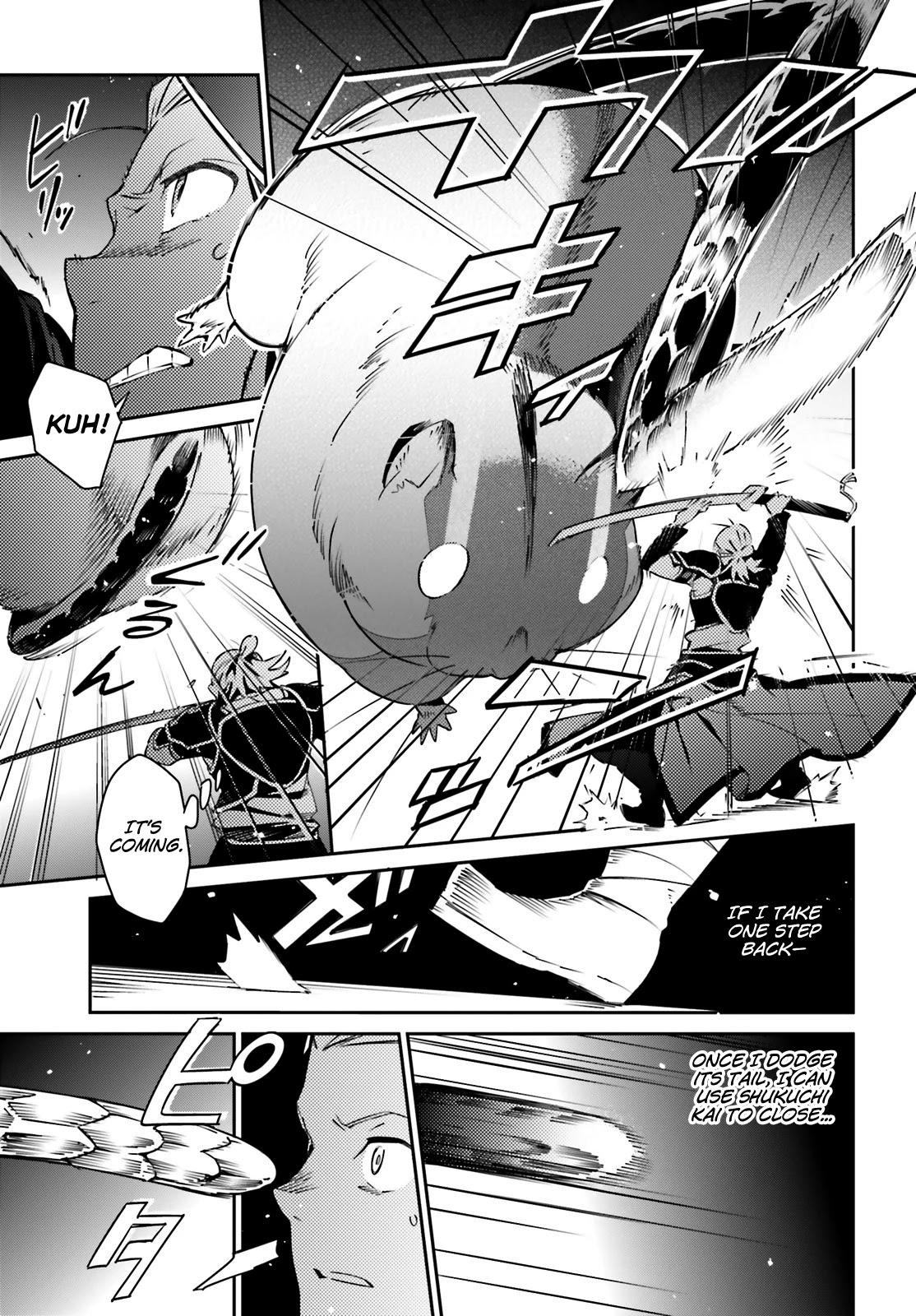 Overlord Chapter 64 page 17 - Chapter 64
