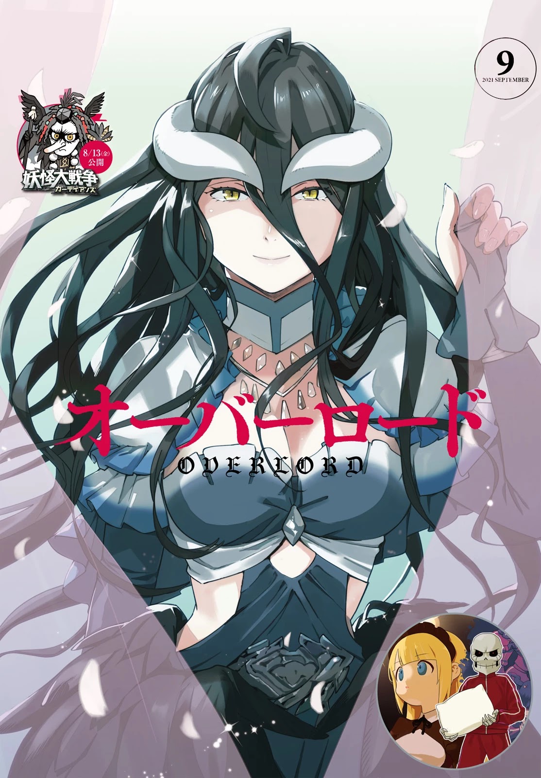 Overlord Chapter 66.1 page 1 - Chapter 66.1: EPISODE 66 - Epilogue