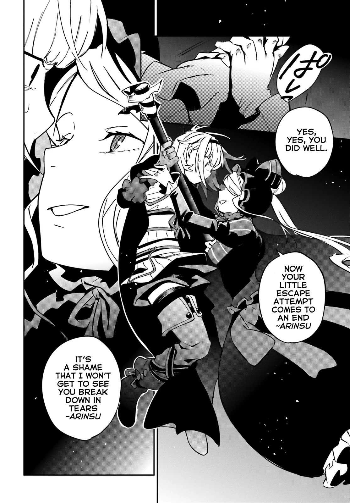 Overlord Chapter 66 page 16 - Chapter 66