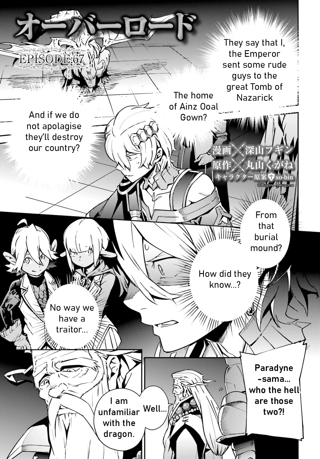 Overlord Chapter 67.2 page 1 - Chapter 67.2