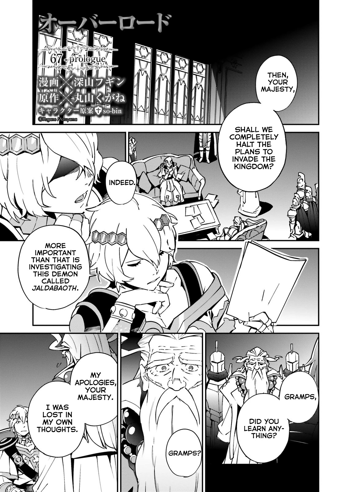 Overlord Chapter 67 page 1 - Chapter 67: Chapter 67 Prologue