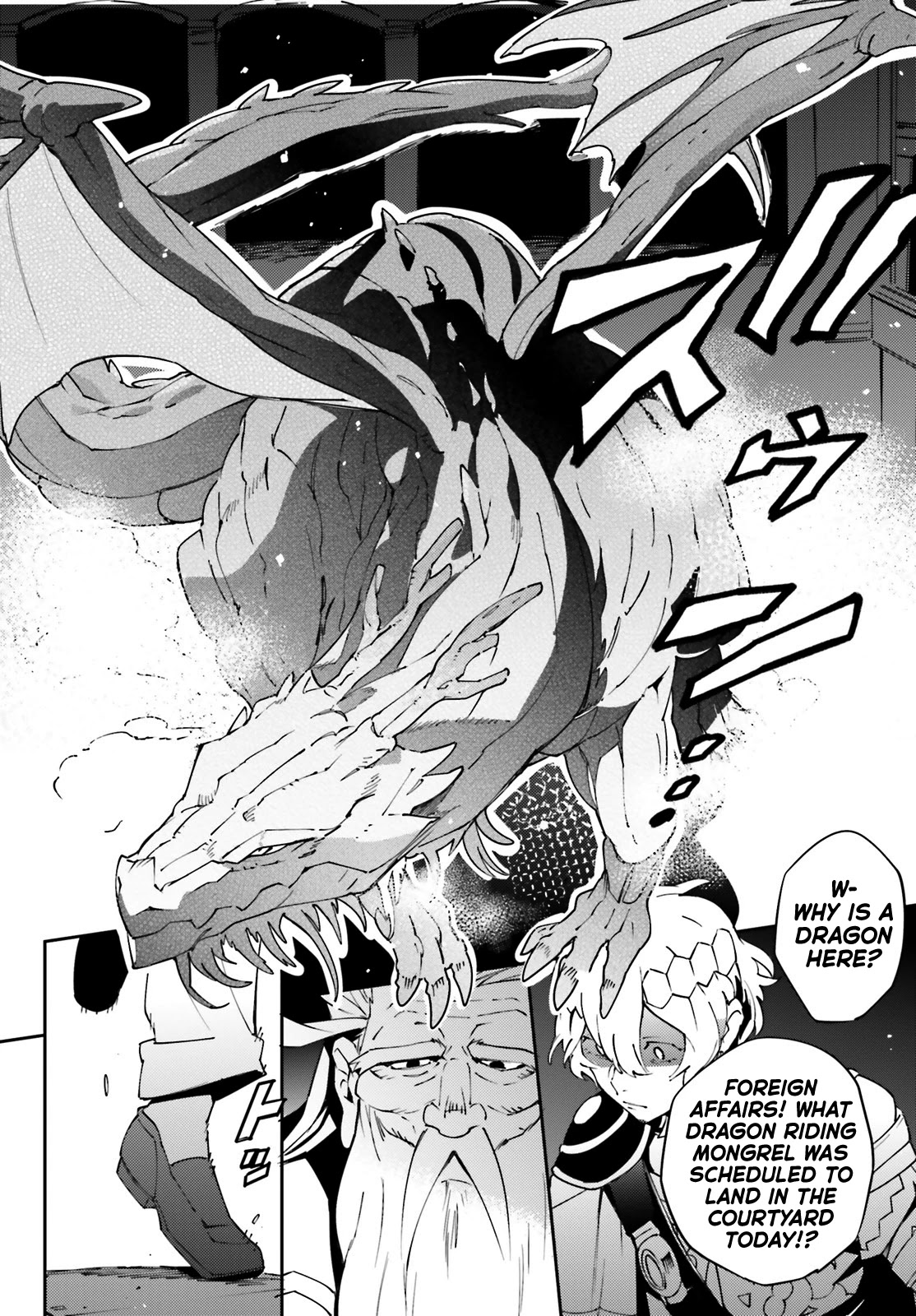 Overlord Chapter 67 page 8 - Chapter 67: Chapter 67 Prologue