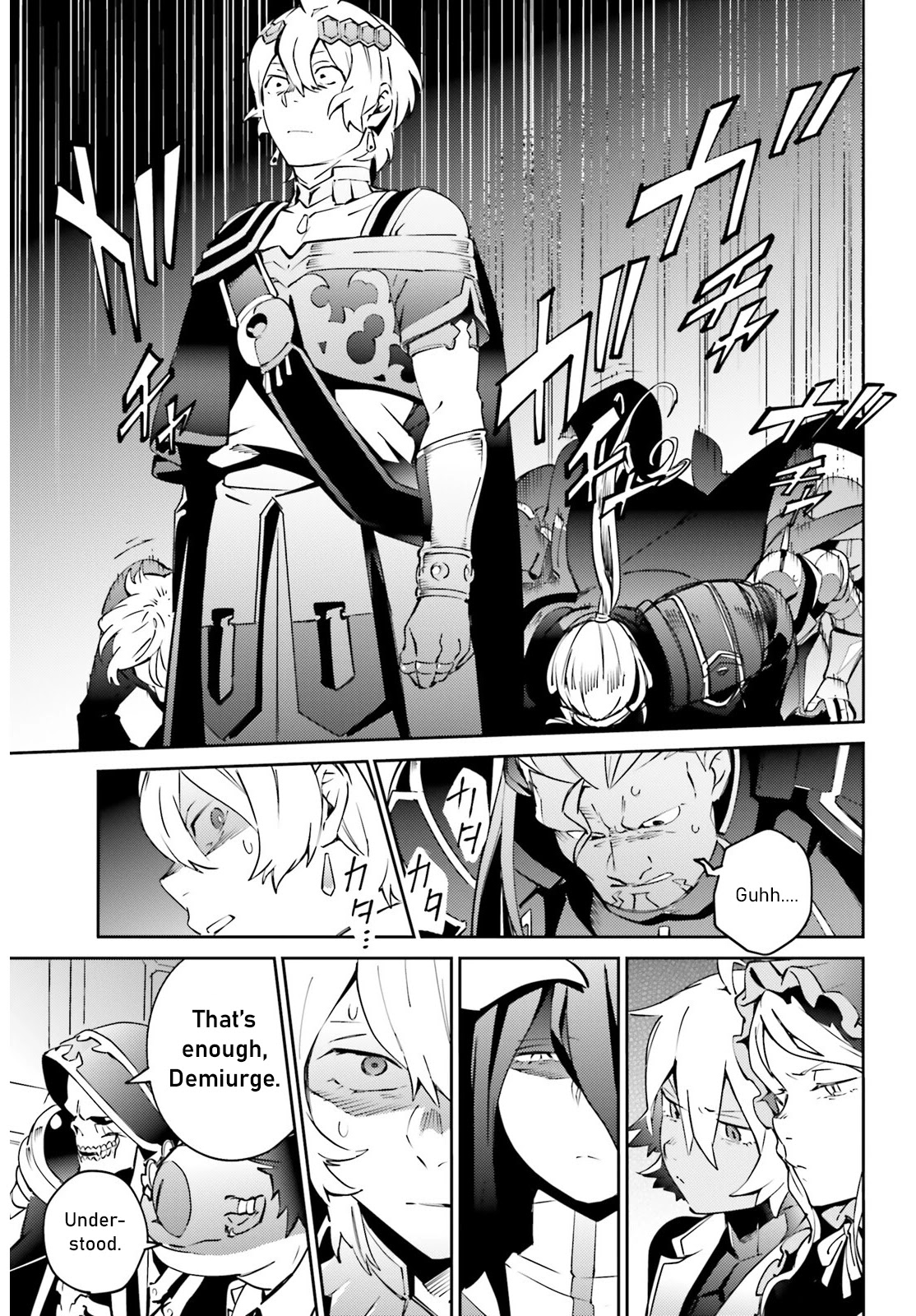 Overlord Chapter 68 page 3 - Chapter 68