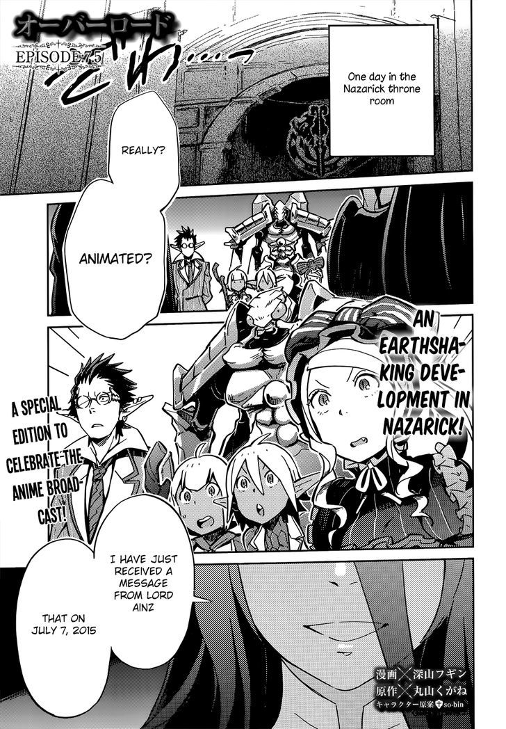 Overlord Chapter 7.5 page 2 - Chapter 7.5