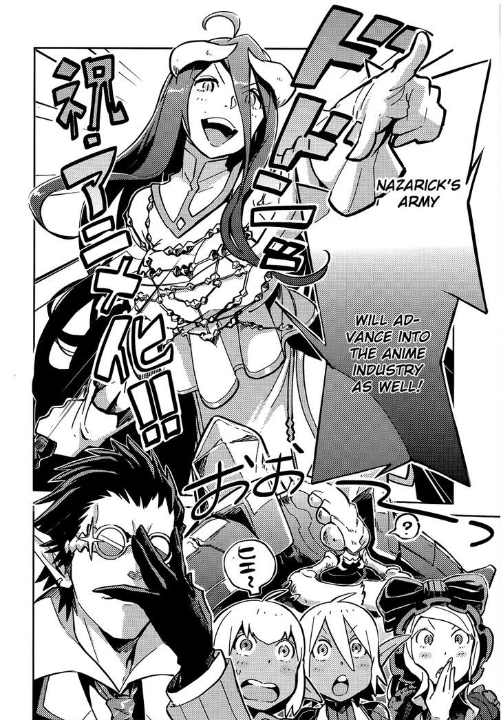 Overlord Chapter 7.5 page 3 - Chapter 7.5
