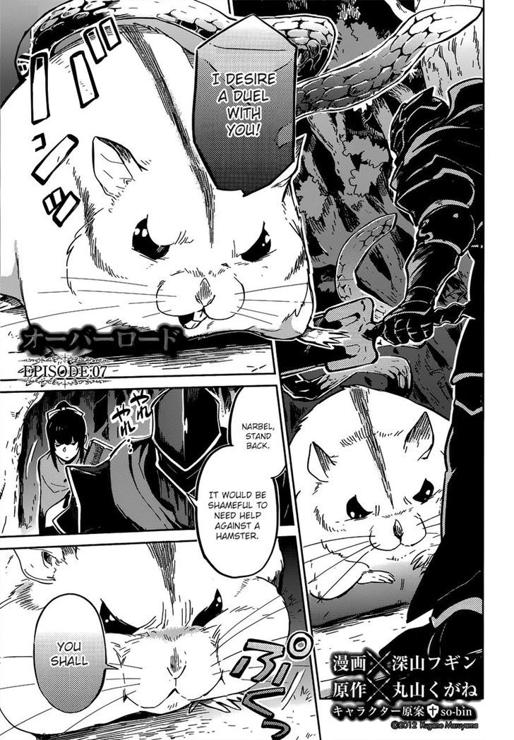Overlord Chapter 7 page 1 - Chapter 7