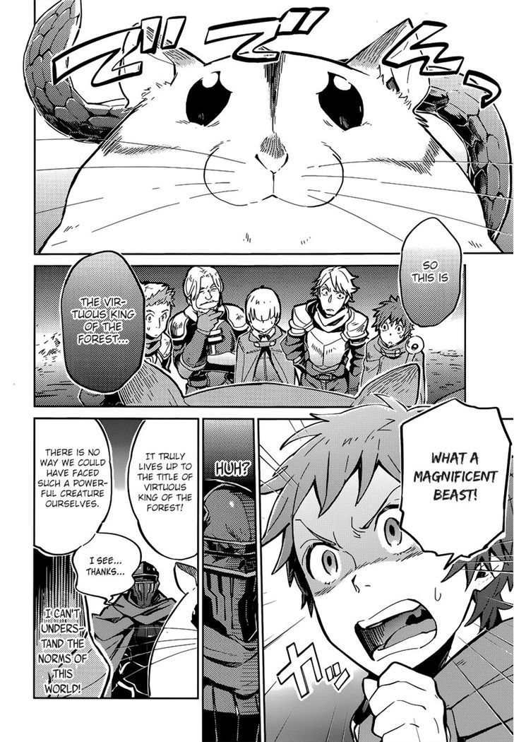 Overlord Chapter 7 page 10 - Chapter 7