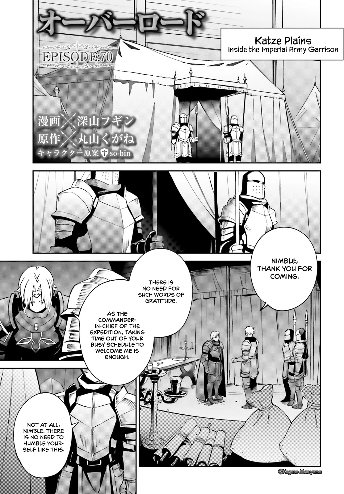 Overlord Chapter 70 page 2 - Chapter 70