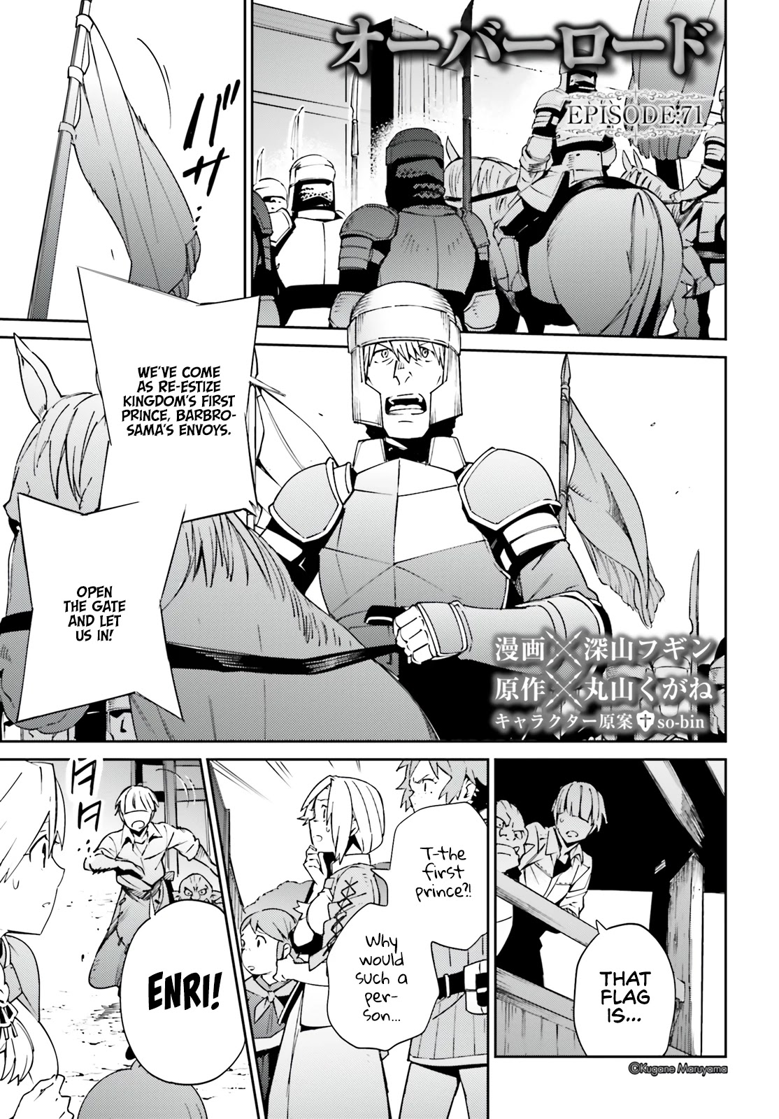 Overlord Chapter 71 page 2 - Chapter 71