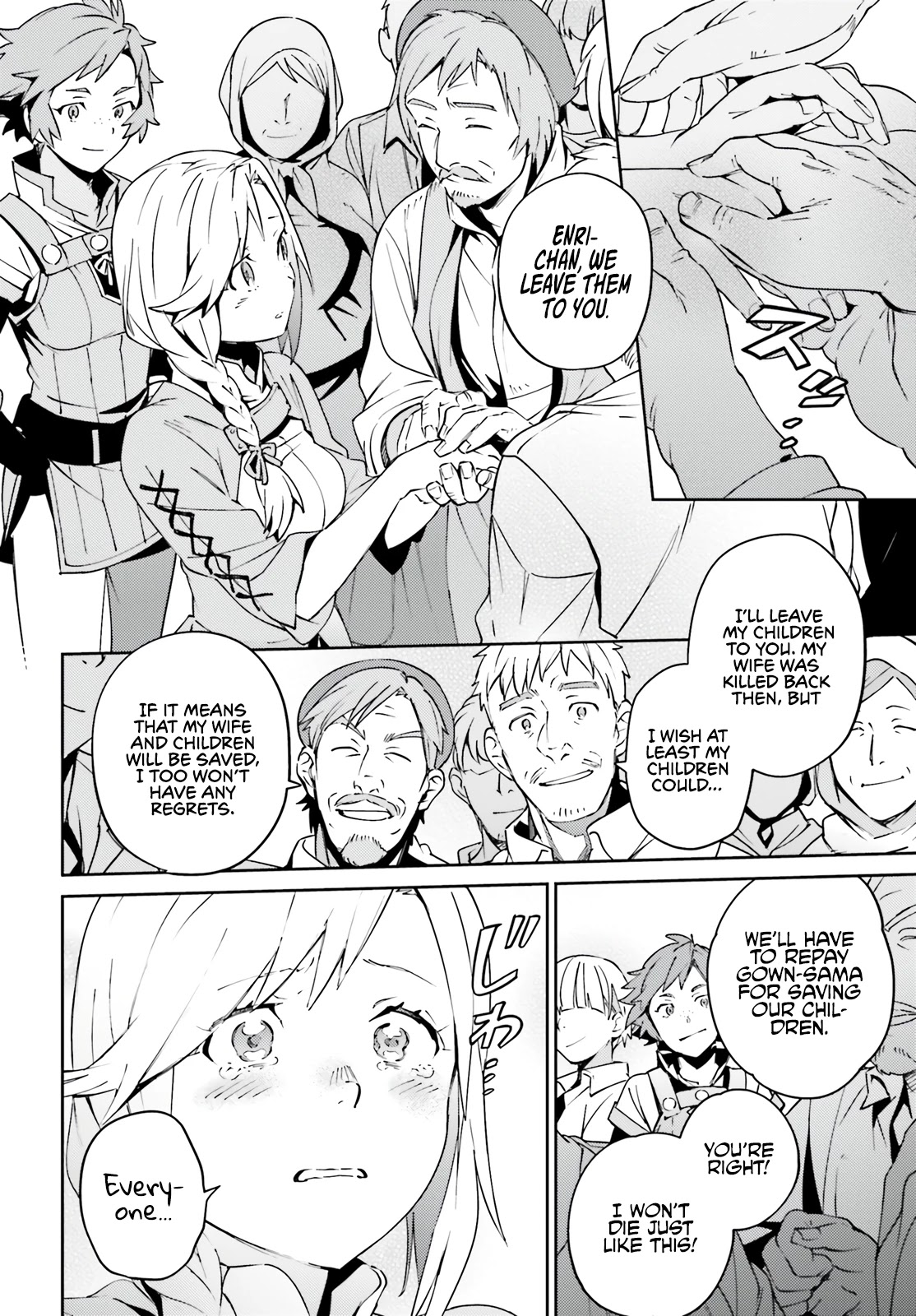 Overlord Chapter 71 page 21 - Chapter 71