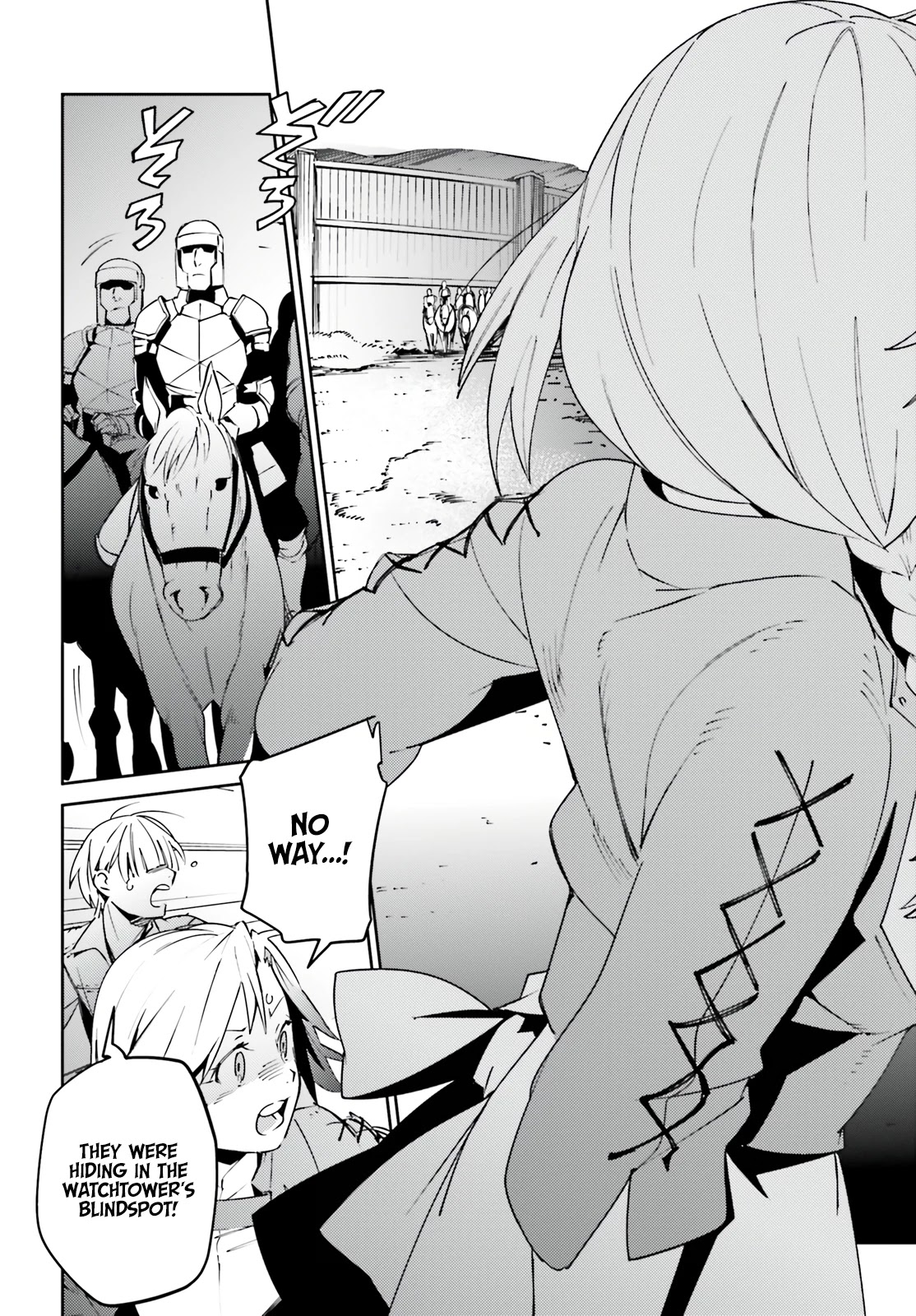 Overlord Chapter 71 page 39 - Chapter 71
